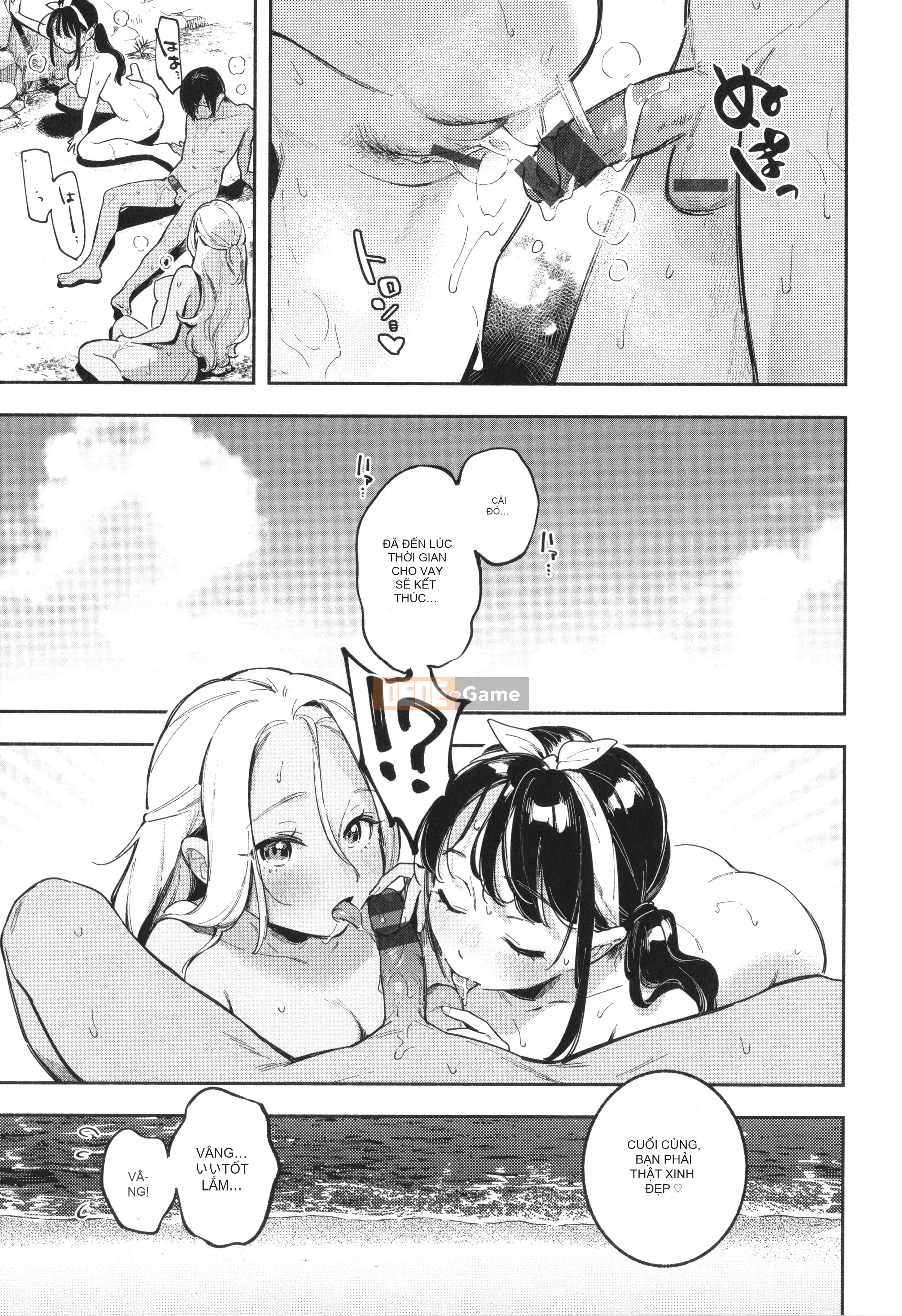 [Undomeo] Gochisosama