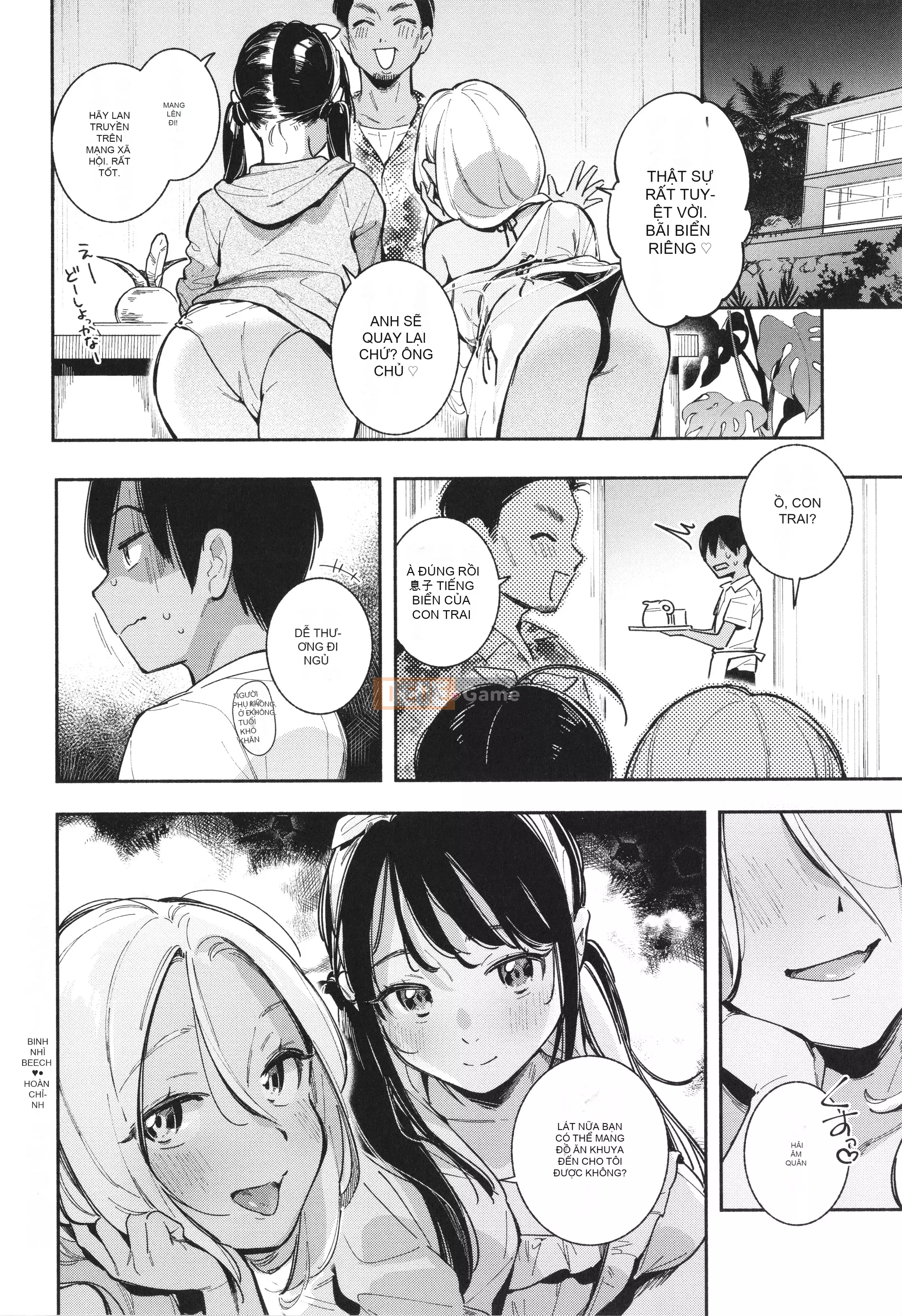 [Undomeo] Gochisosama