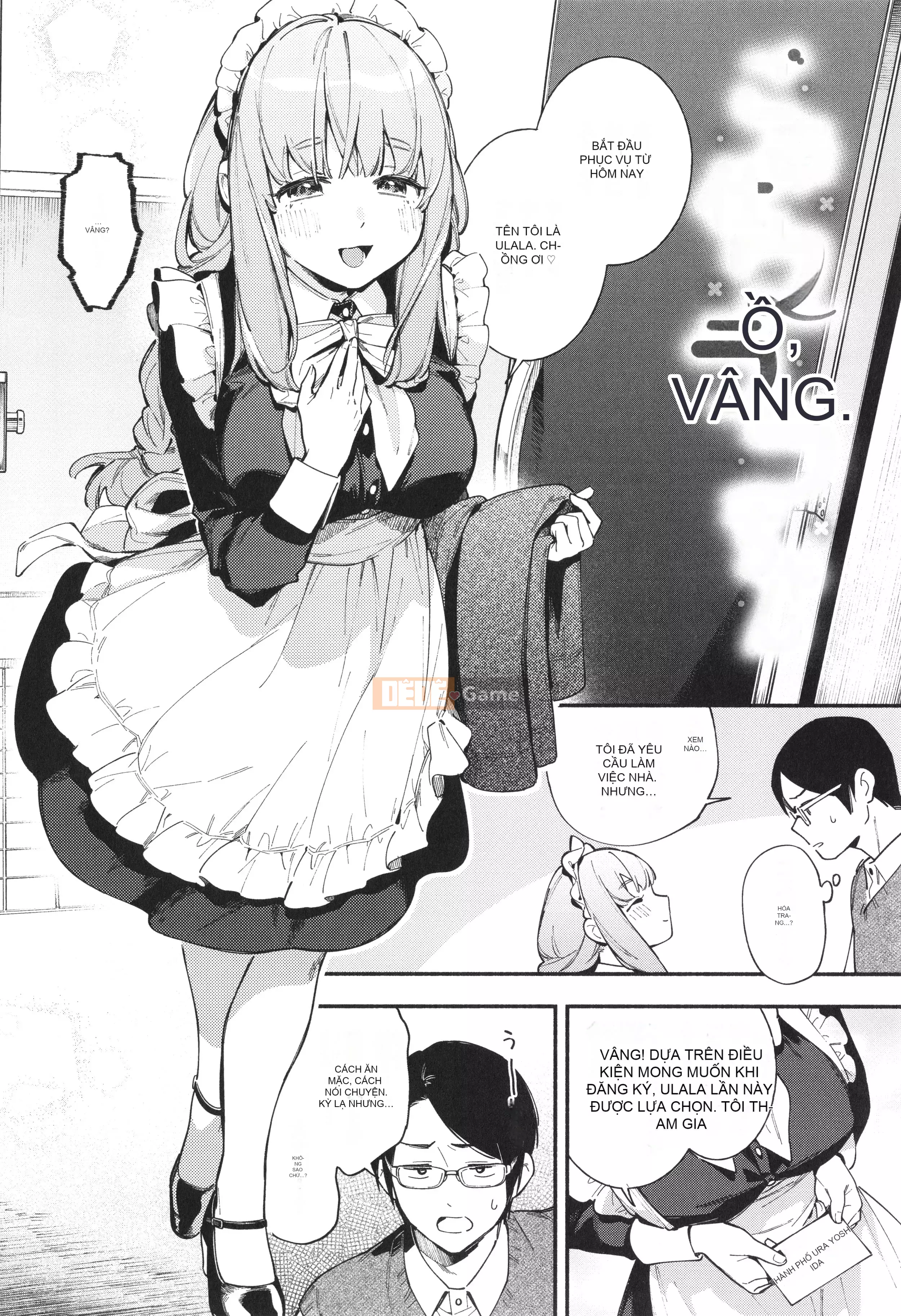 [Undomeo] Gochisosama