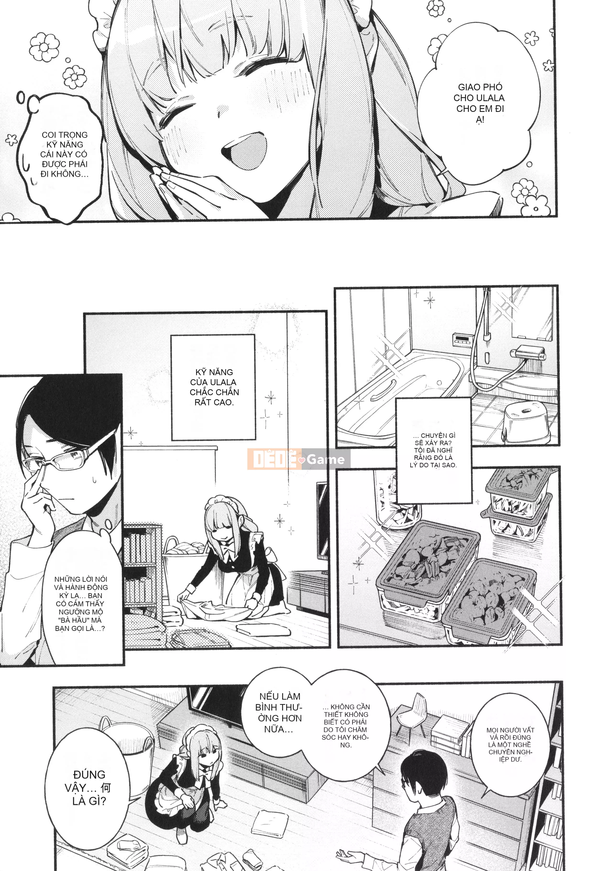 [Undomeo] Gochisosama