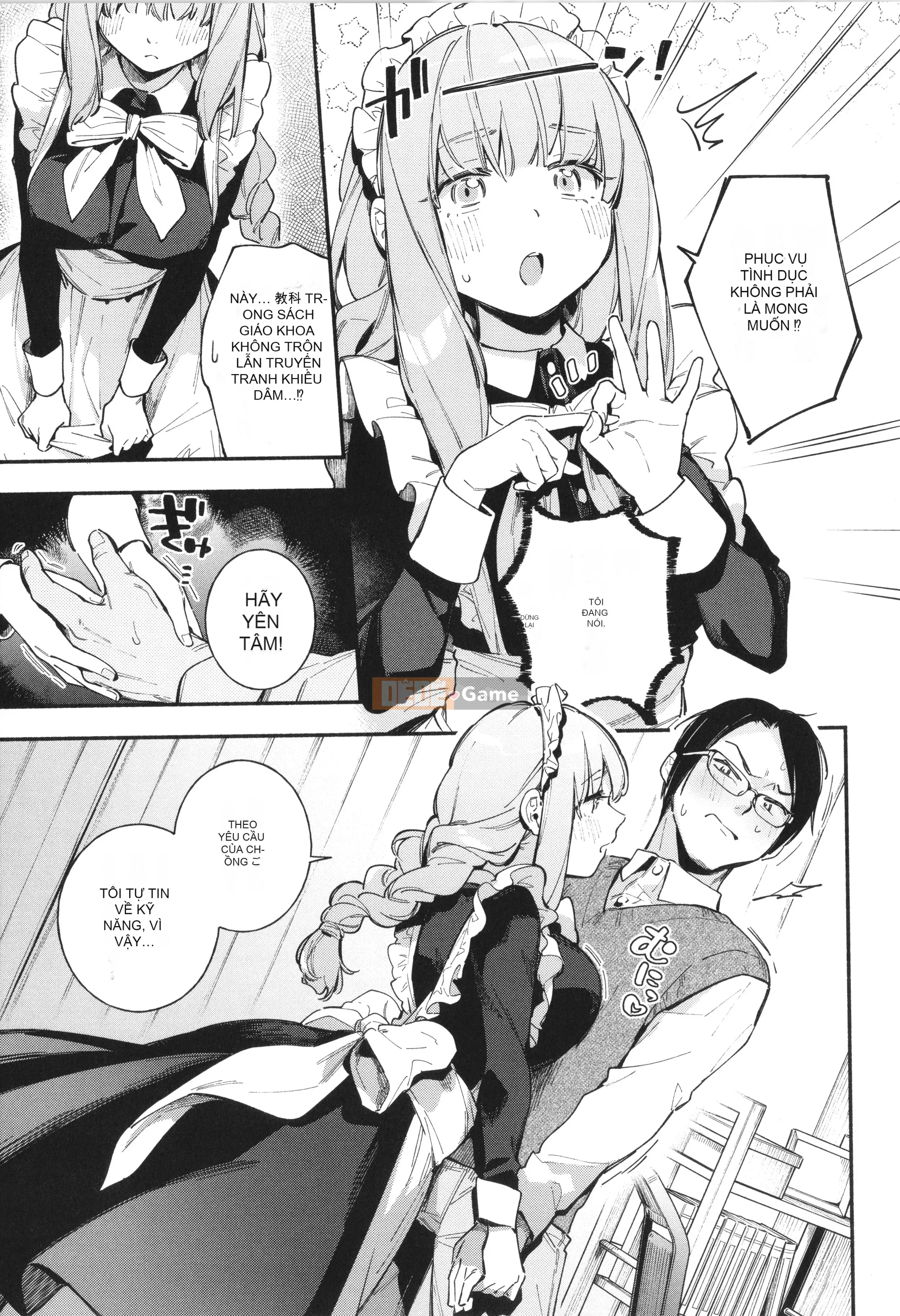 [Undomeo] Gochisosama