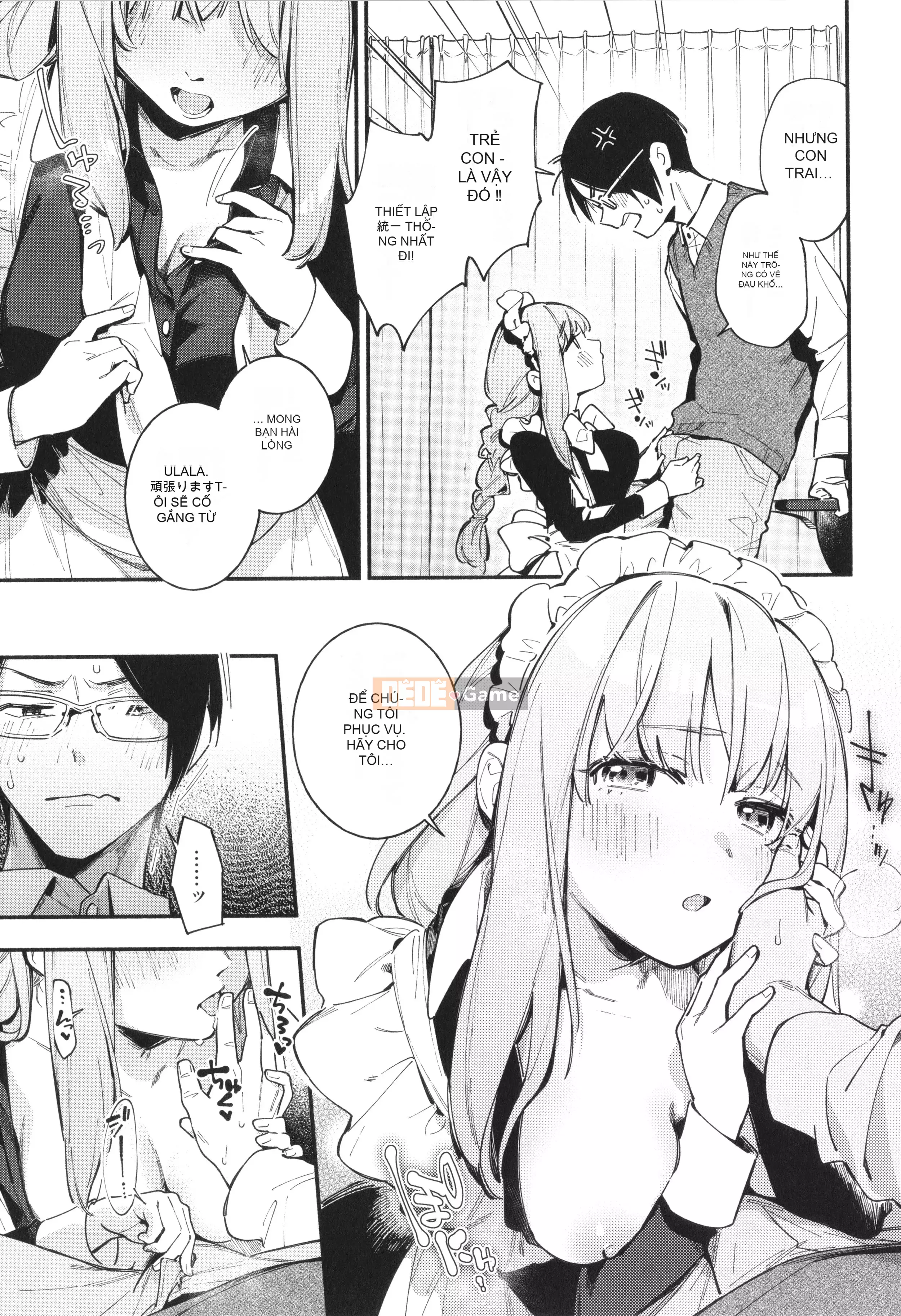 [Undomeo] Gochisosama