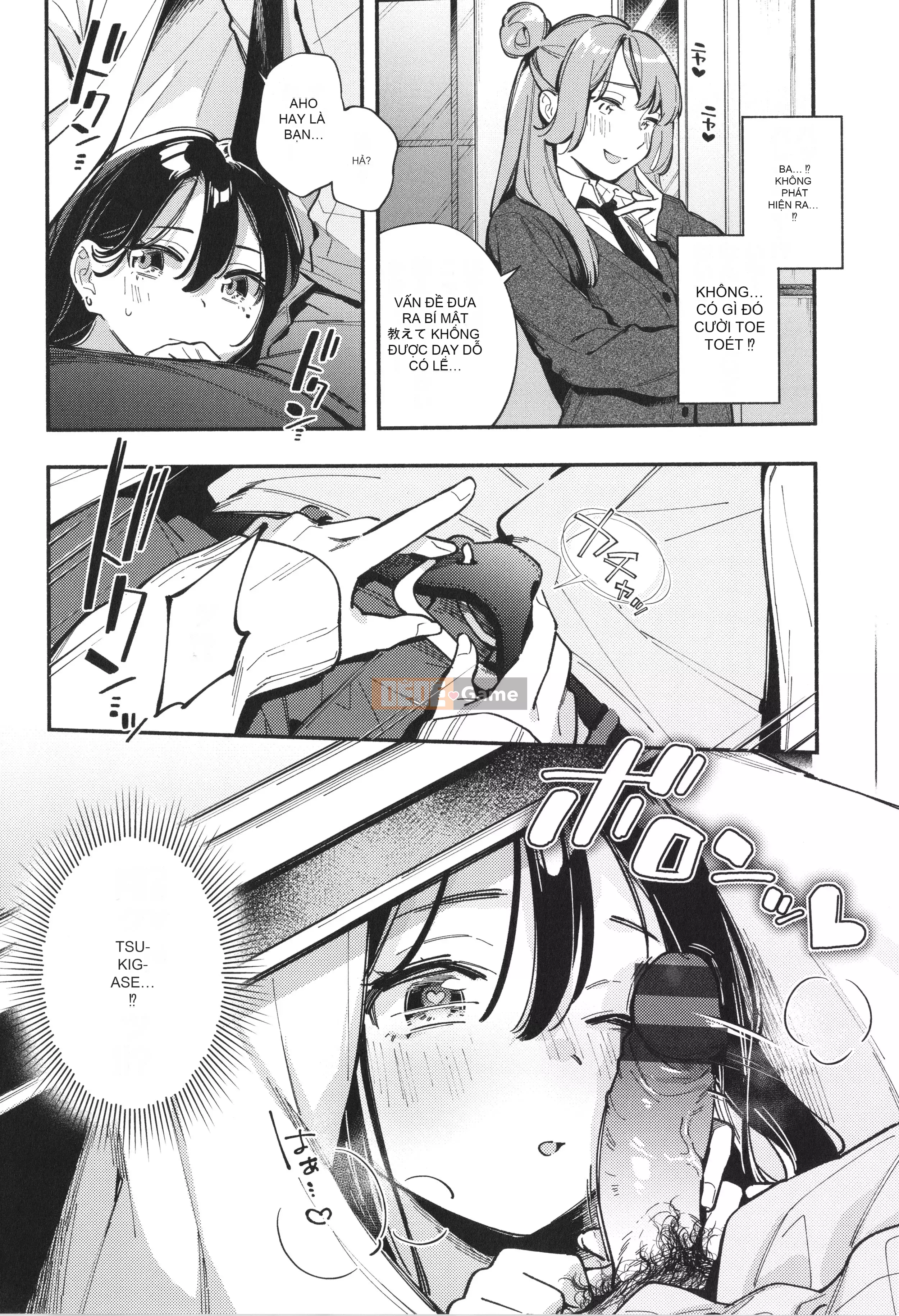 [Undomeo] Gochisosama