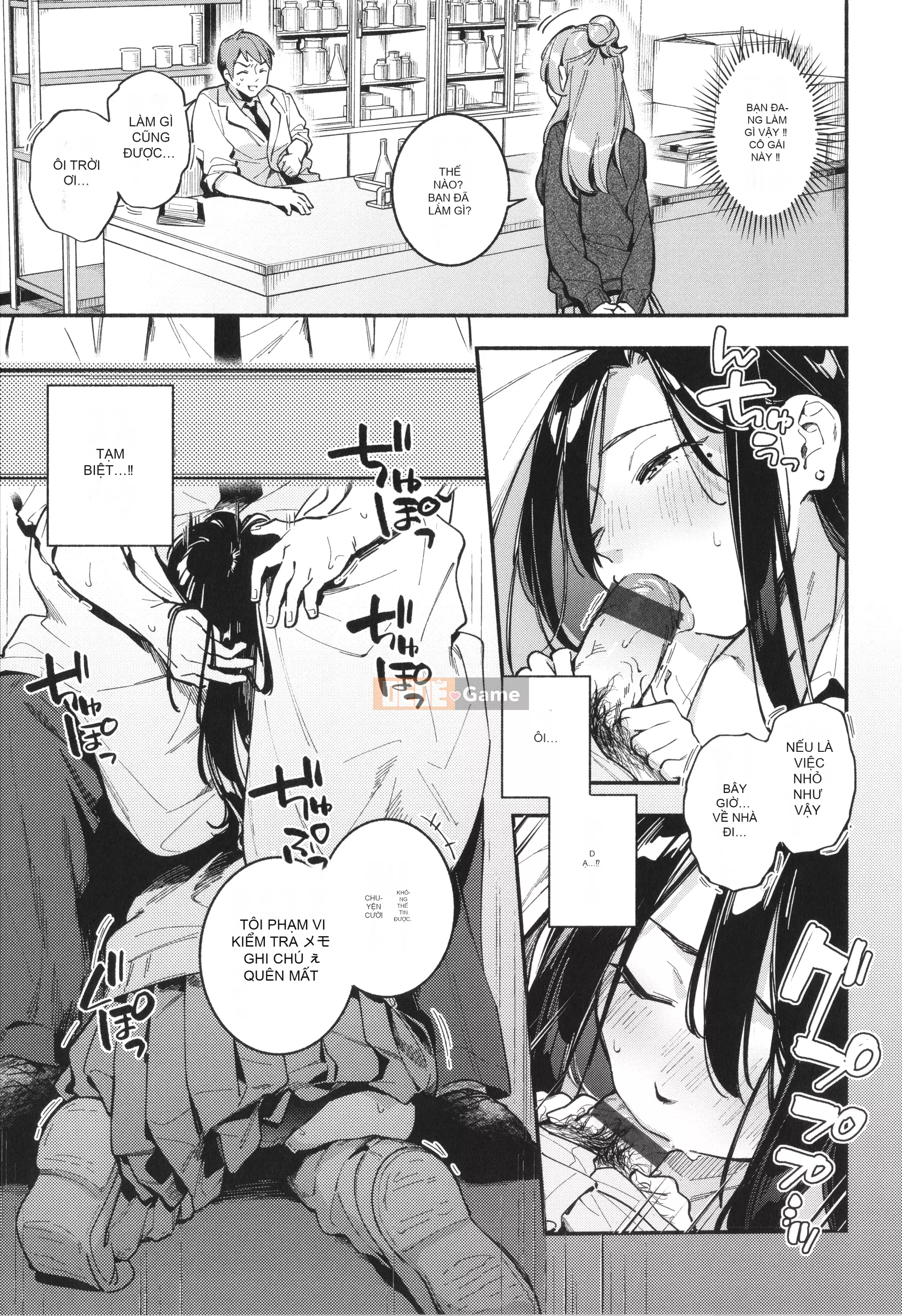 [Undomeo] Gochisosama