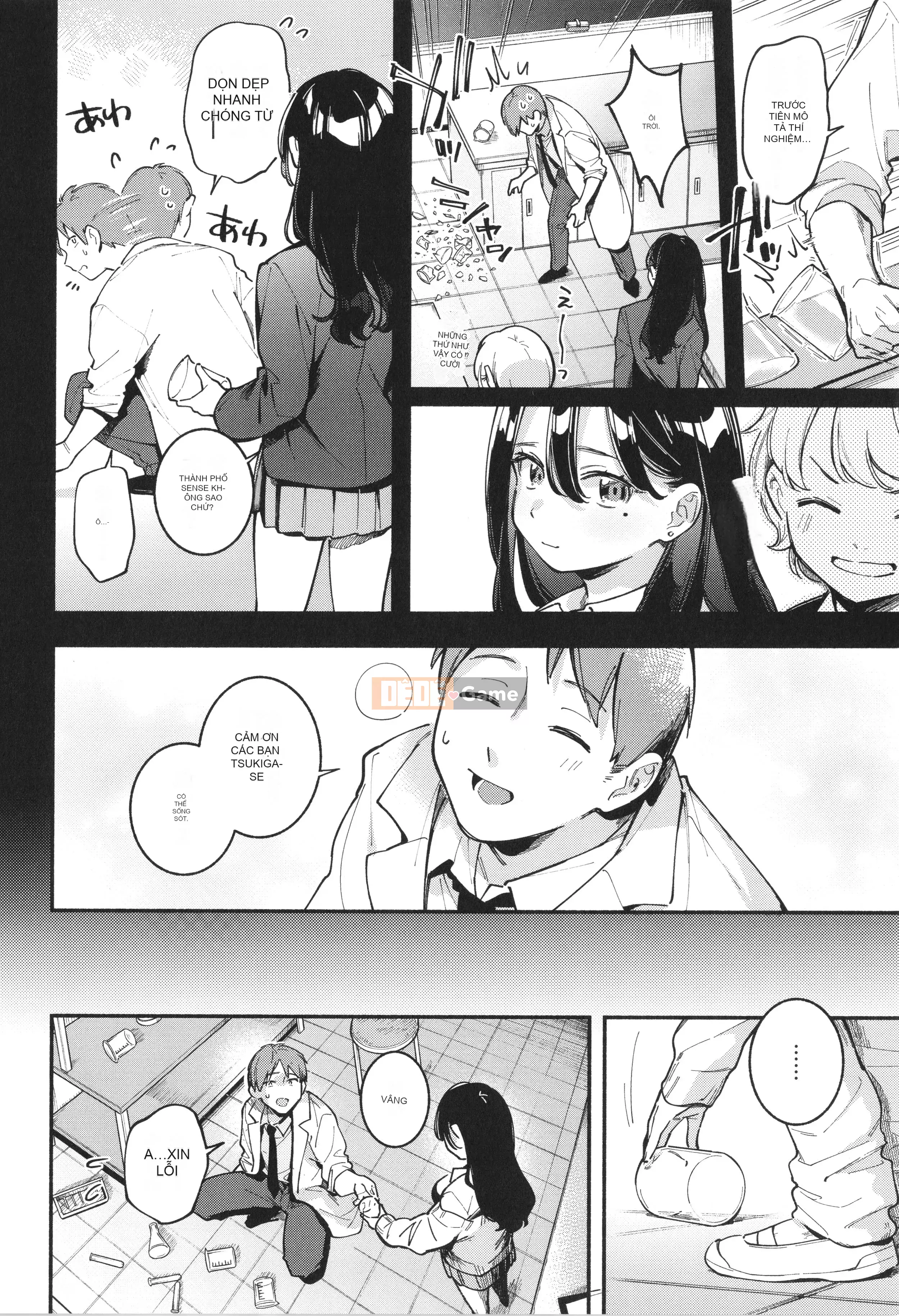 [Undomeo] Gochisosama