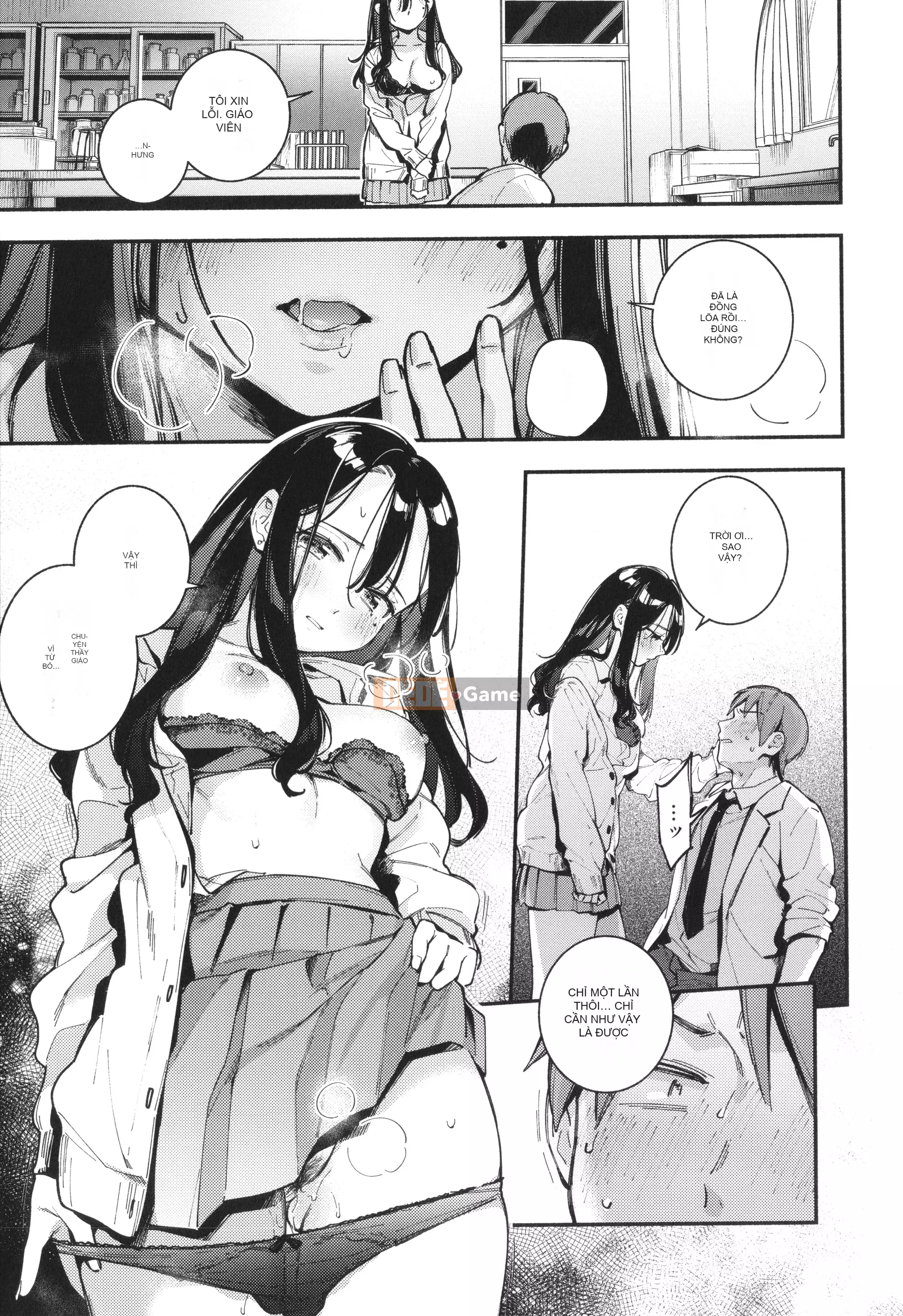 [Undomeo] Gochisosama