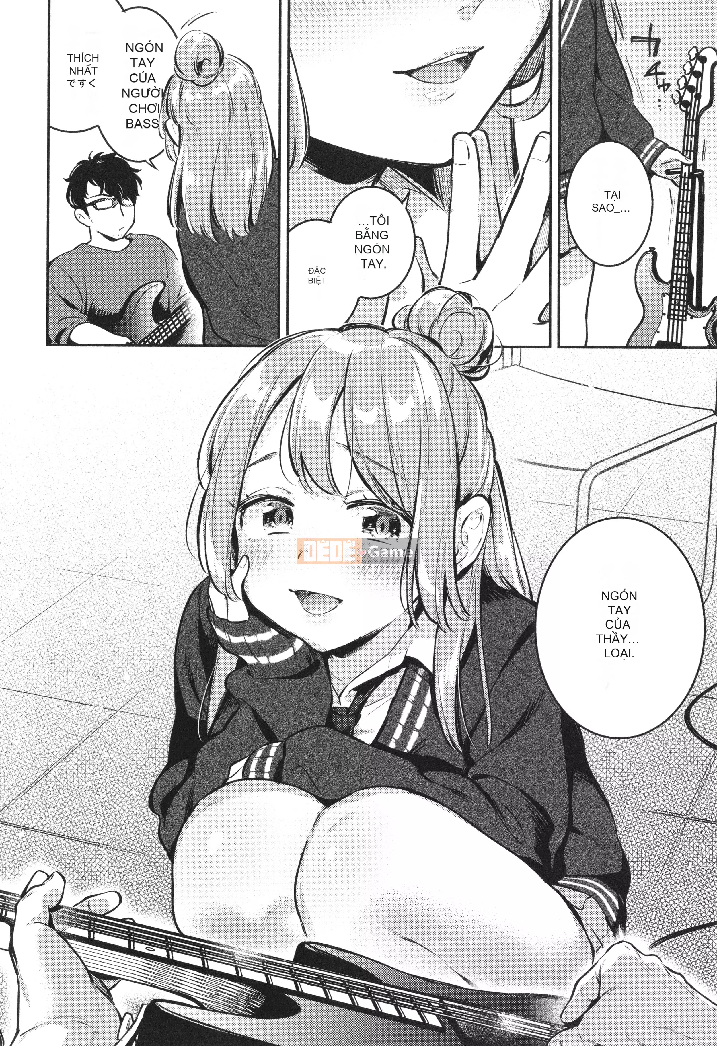 [Undomeo] Gochisosama