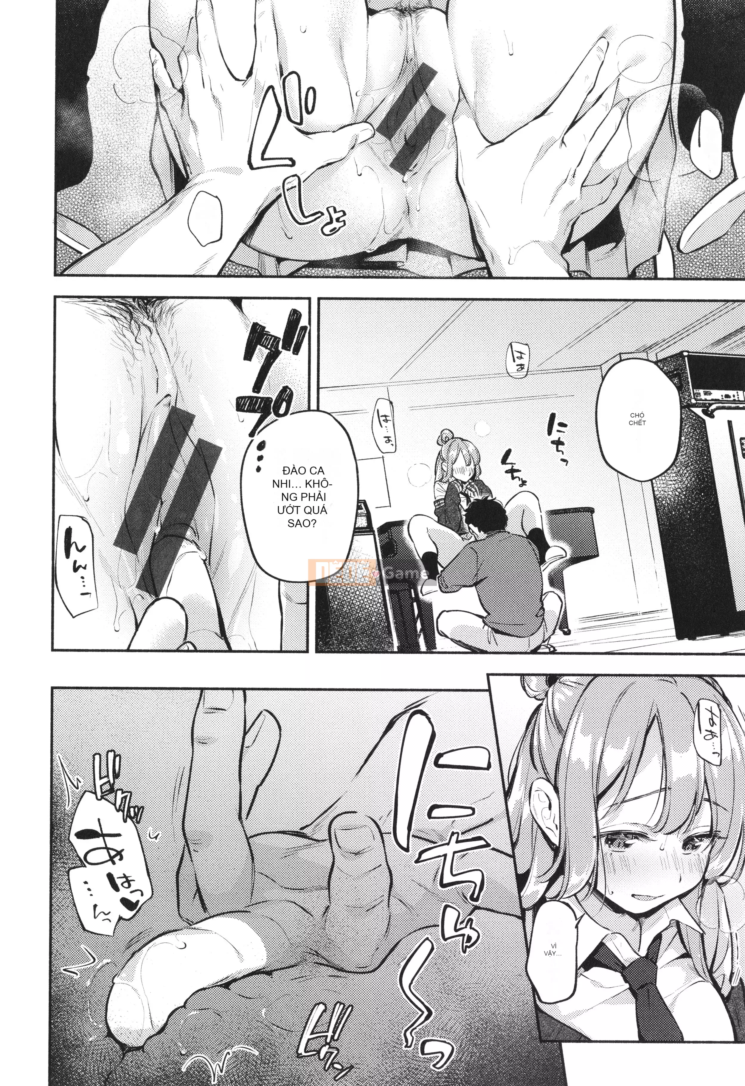 [Undomeo] Gochisosama