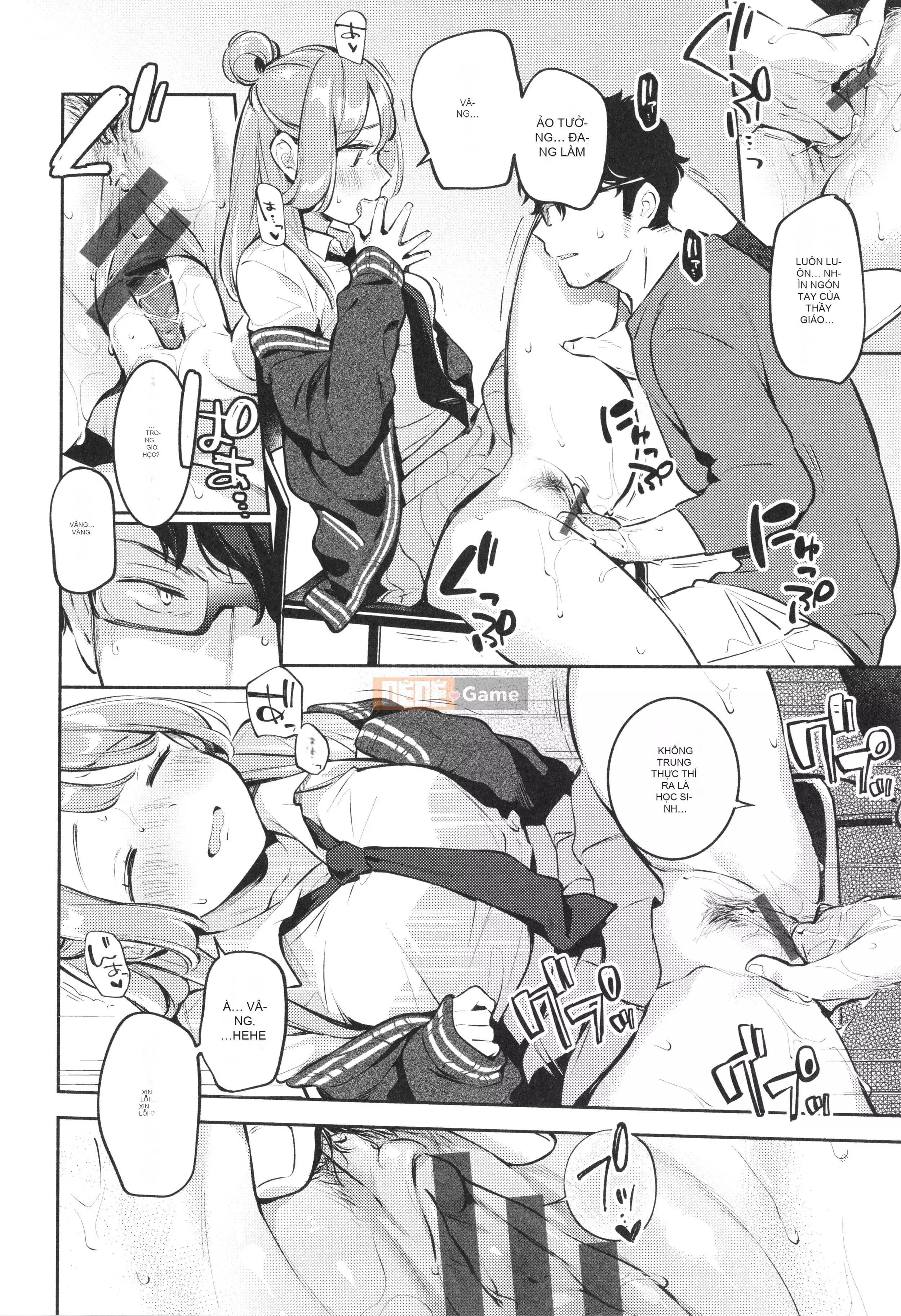 [Undomeo] Gochisosama