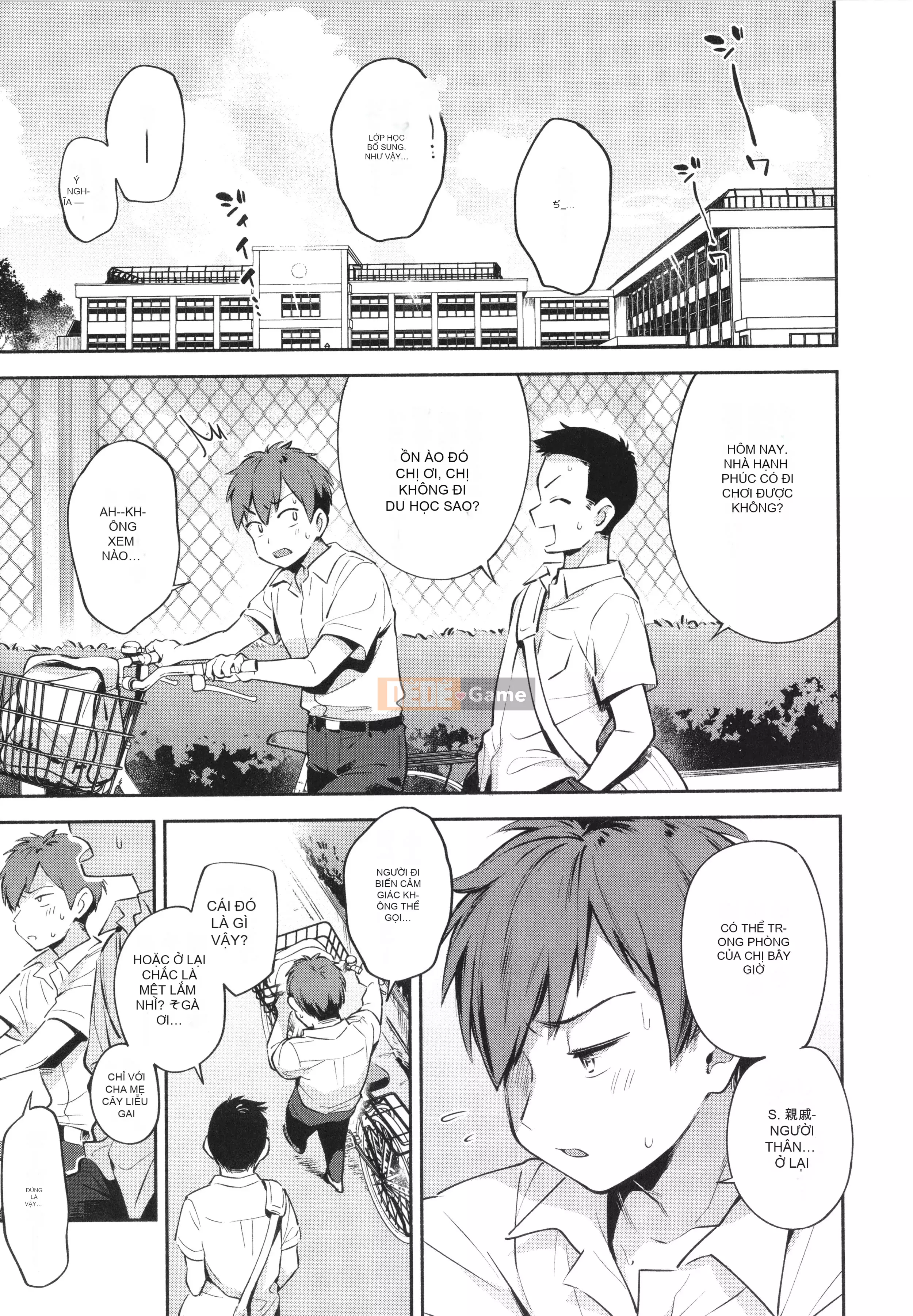 [Undomeo] Gochisosama