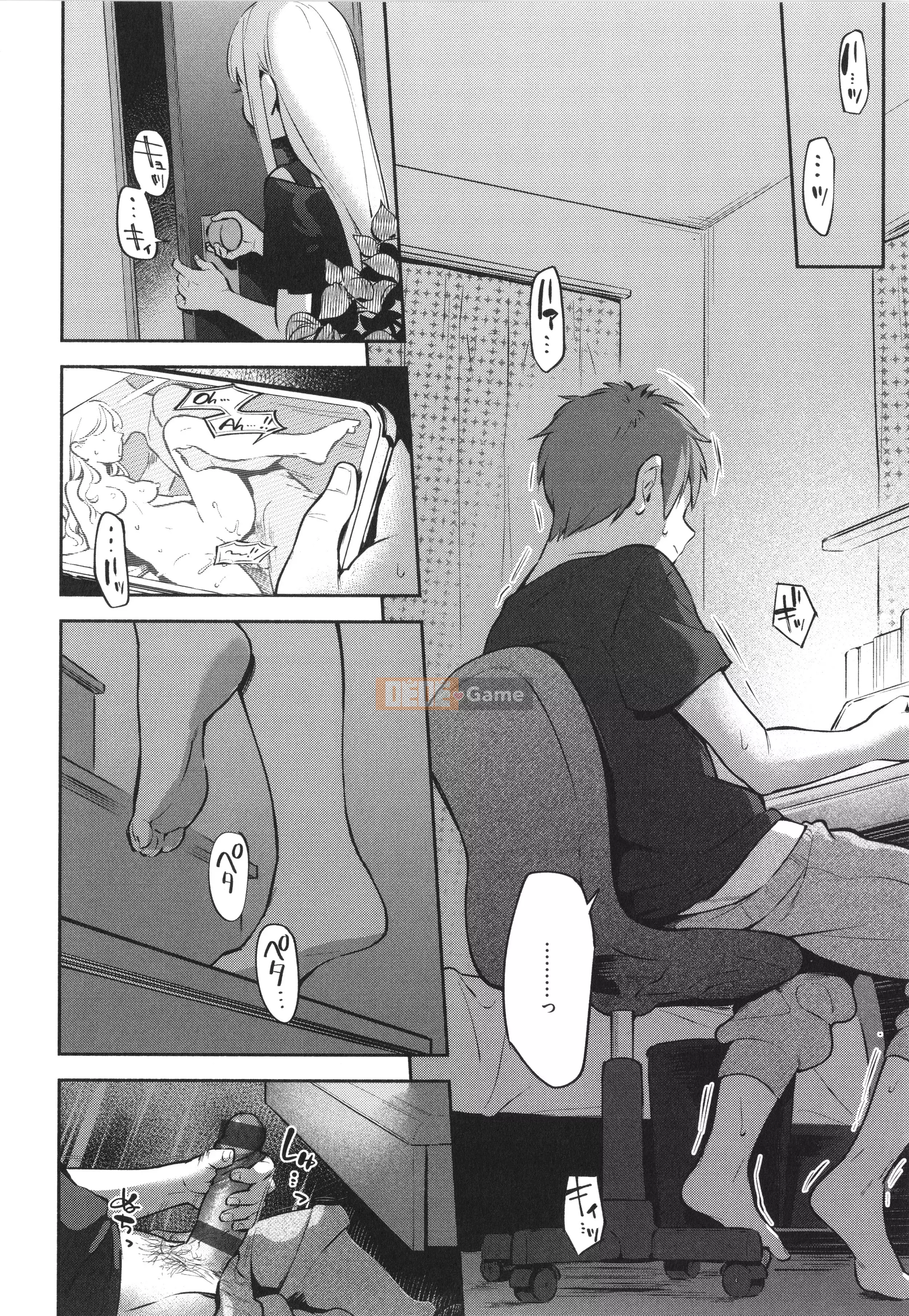 [Undomeo] Gochisosama