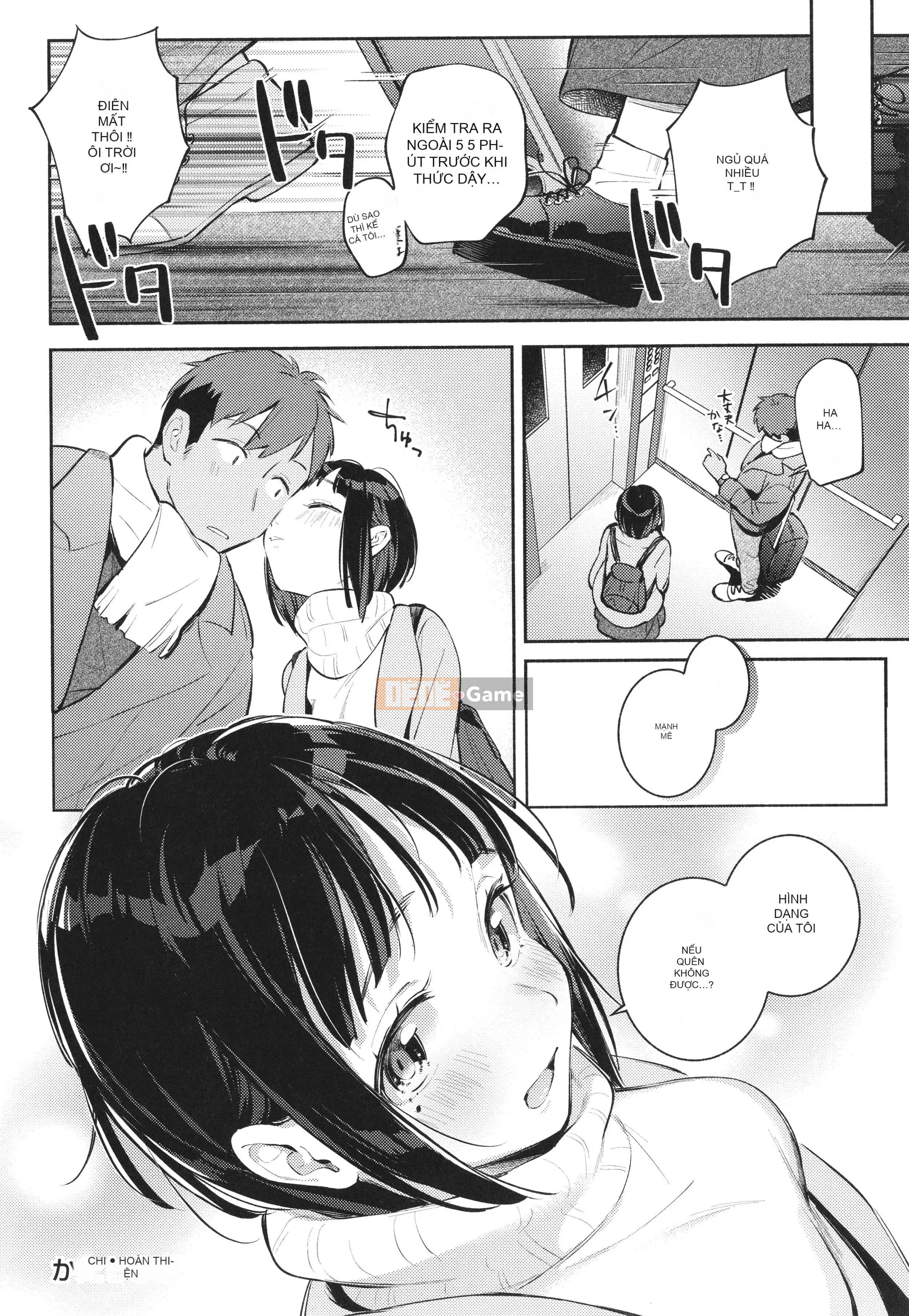 [Undomeo] Gochisosama