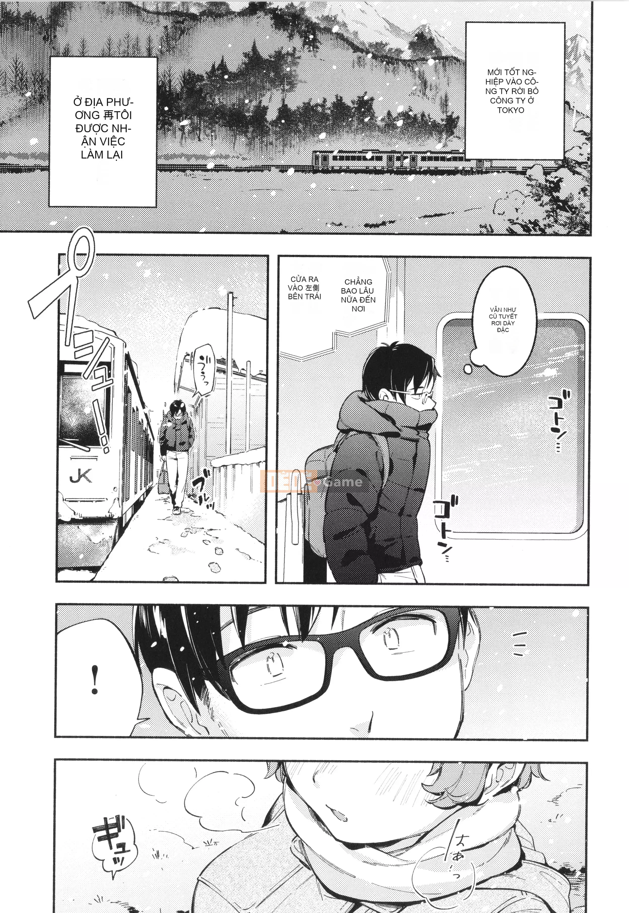 [Undomeo] Gochisosama