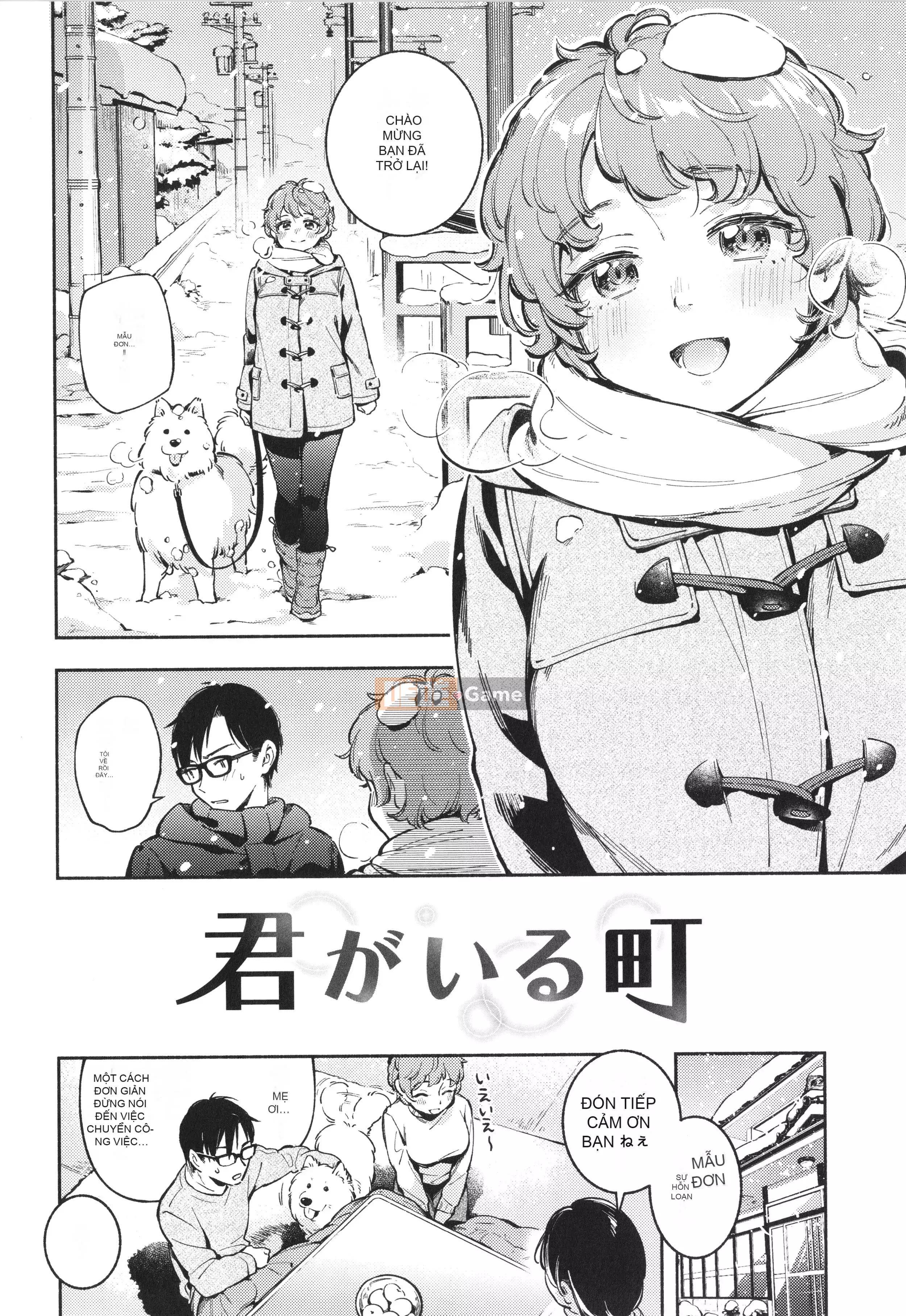 [Undomeo] Gochisosama