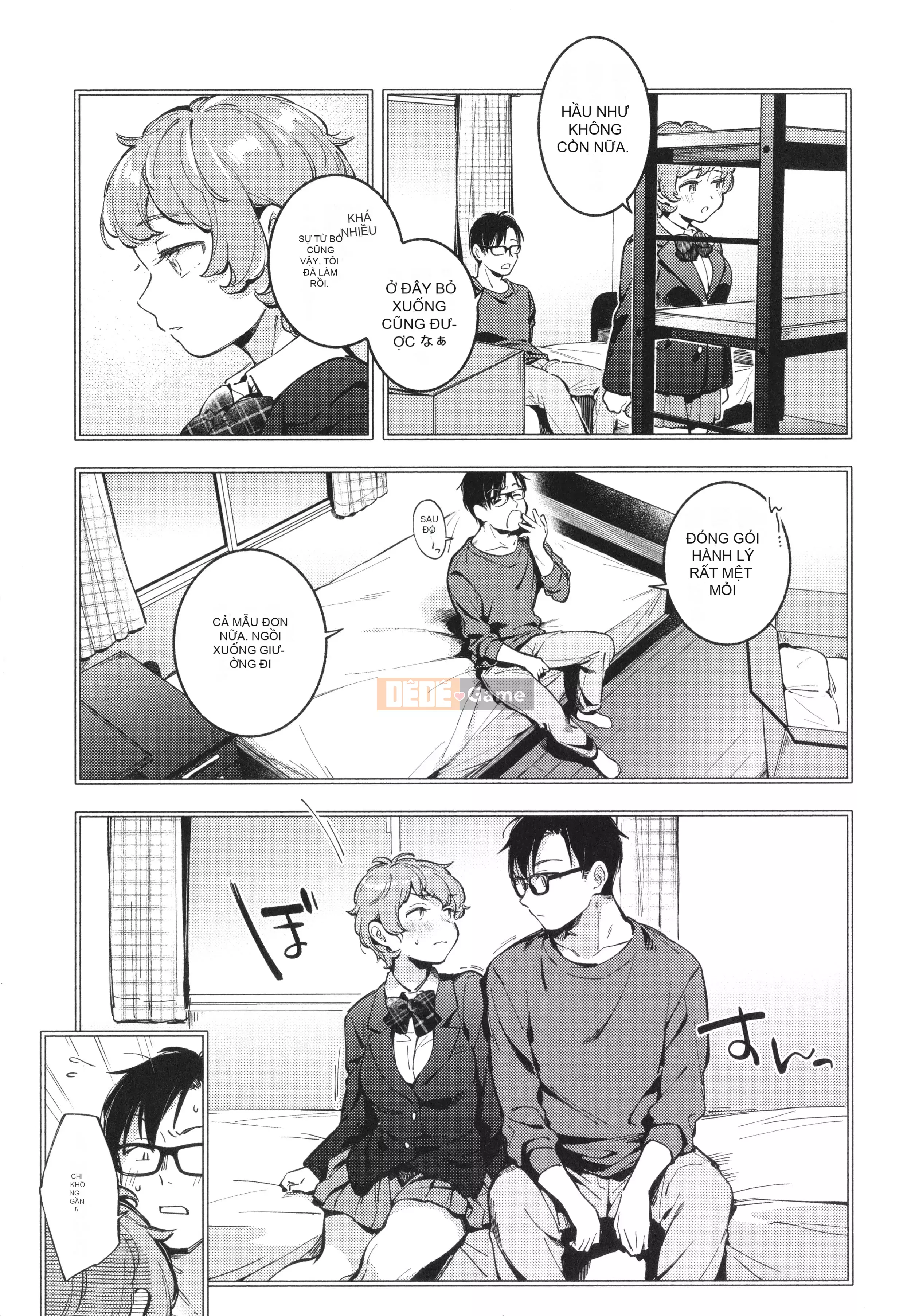 [Undomeo] Gochisosama