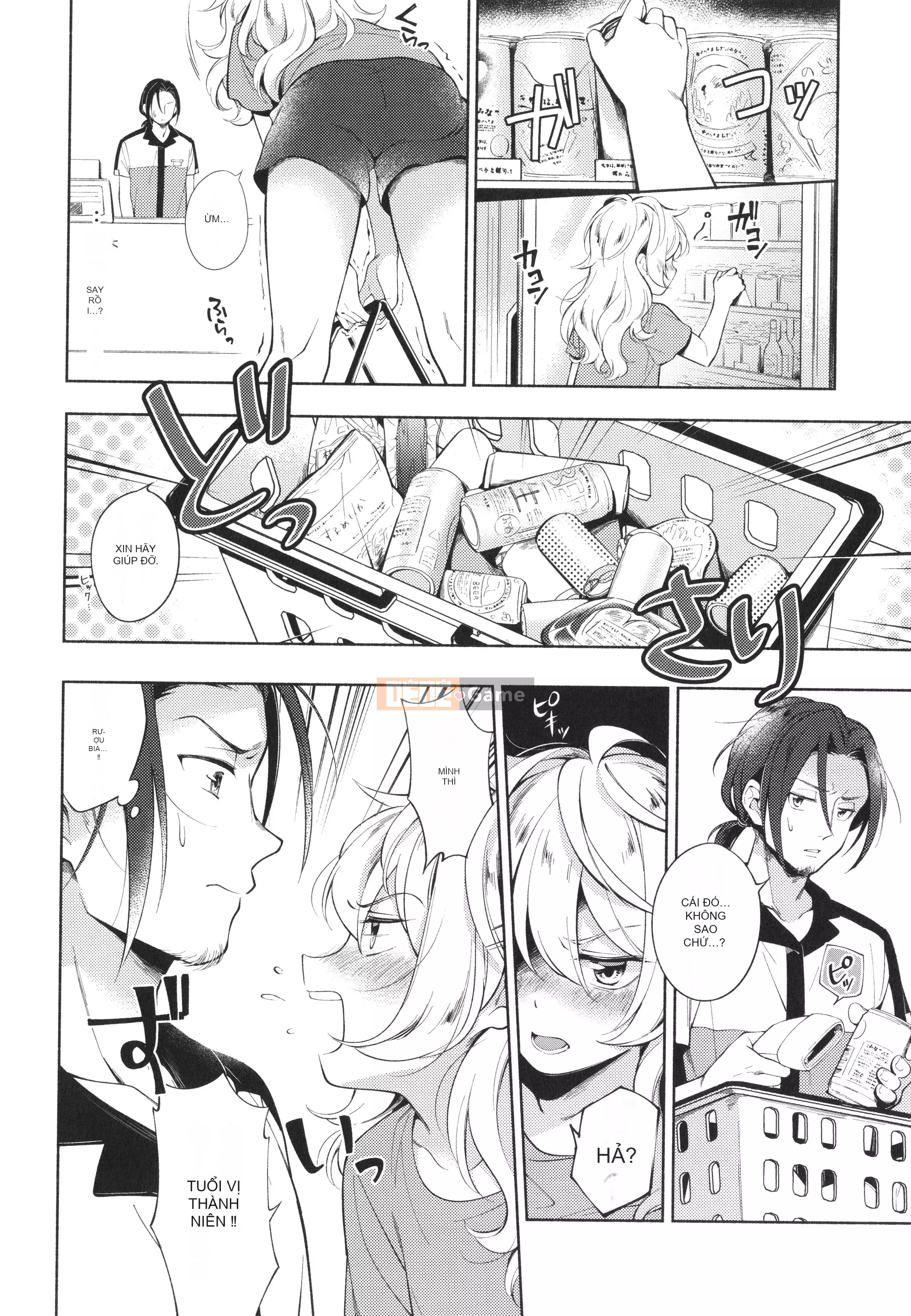 [Undomeo] Gochisosama