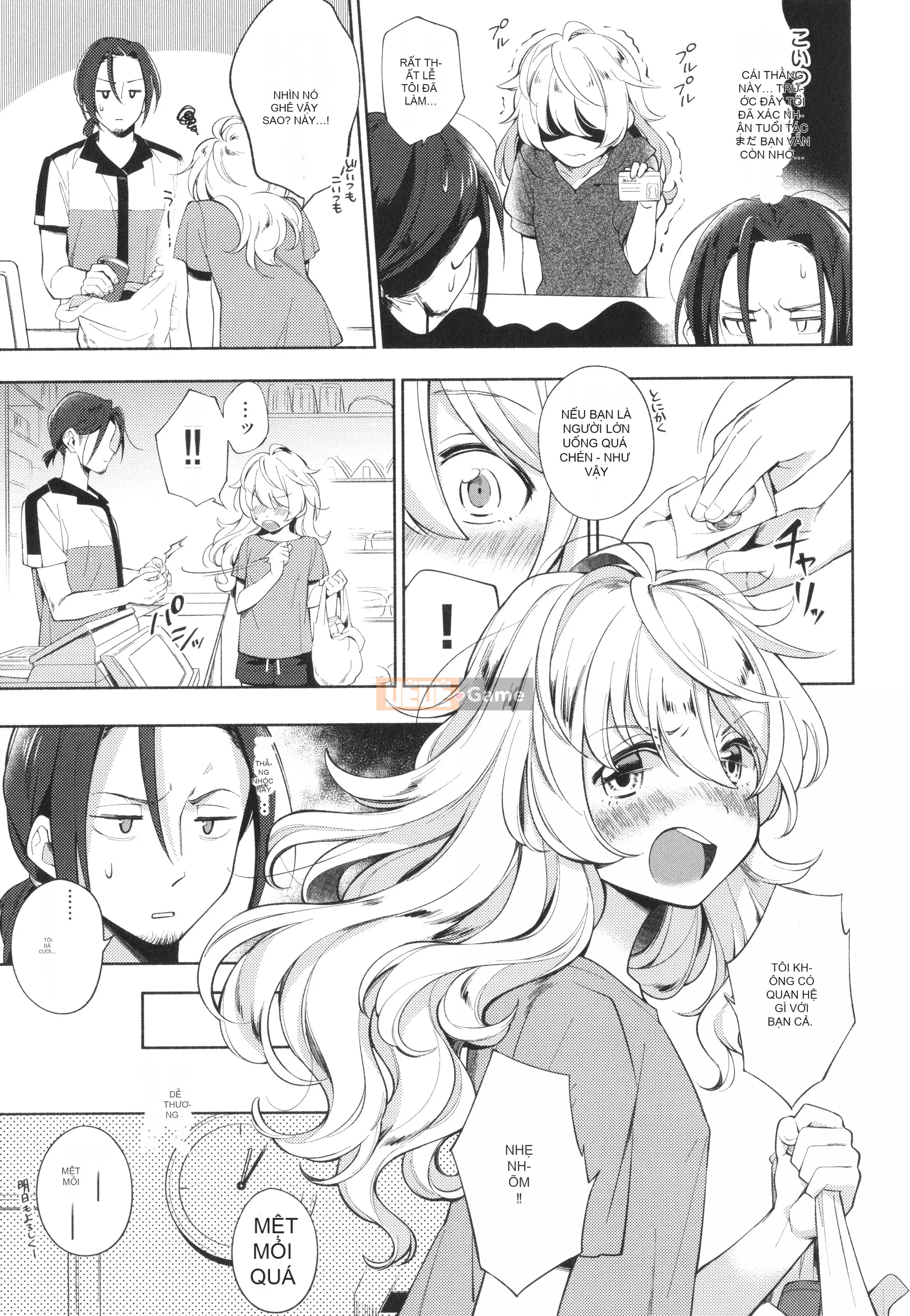 [Undomeo] Gochisosama