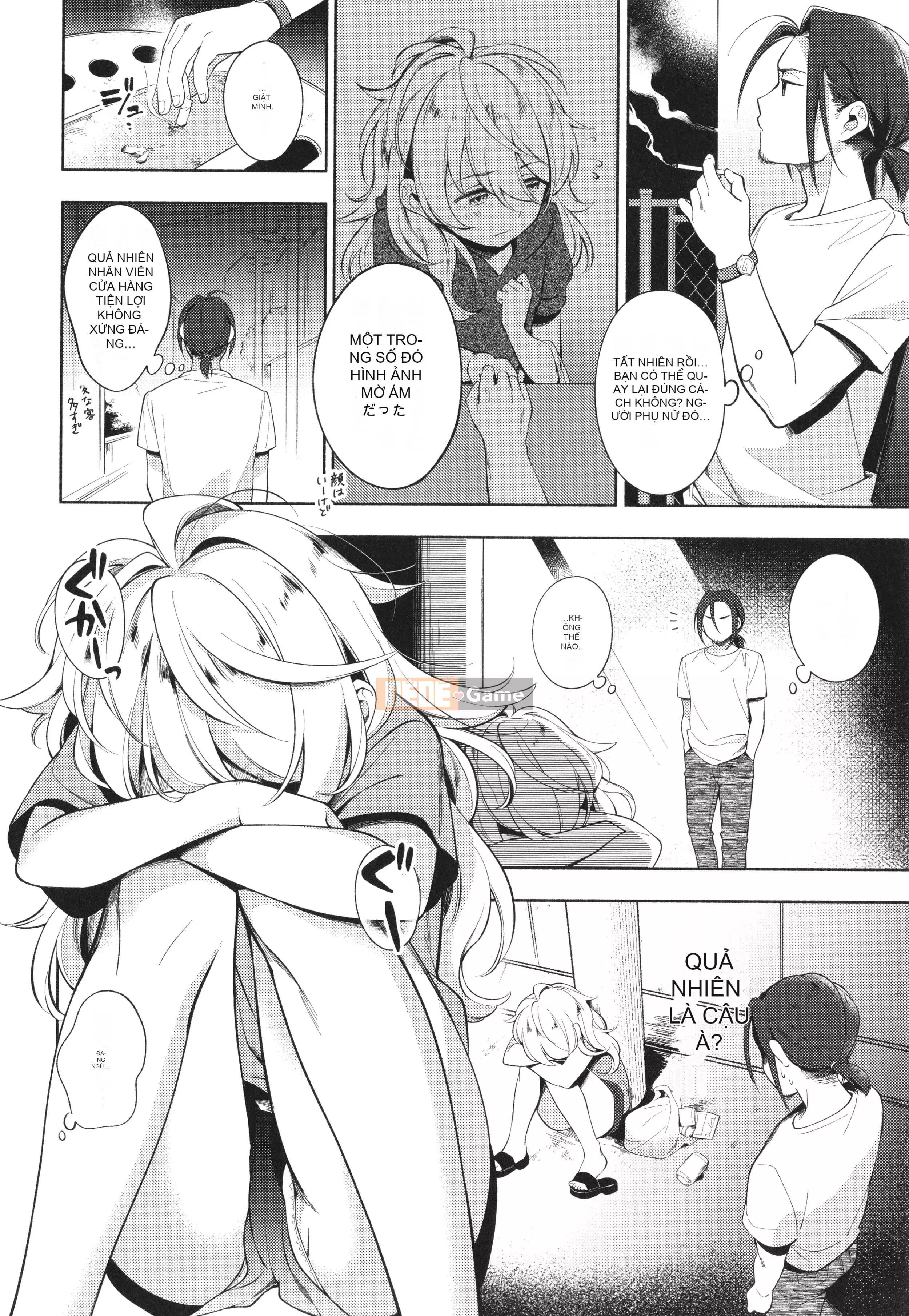 [Undomeo] Gochisosama