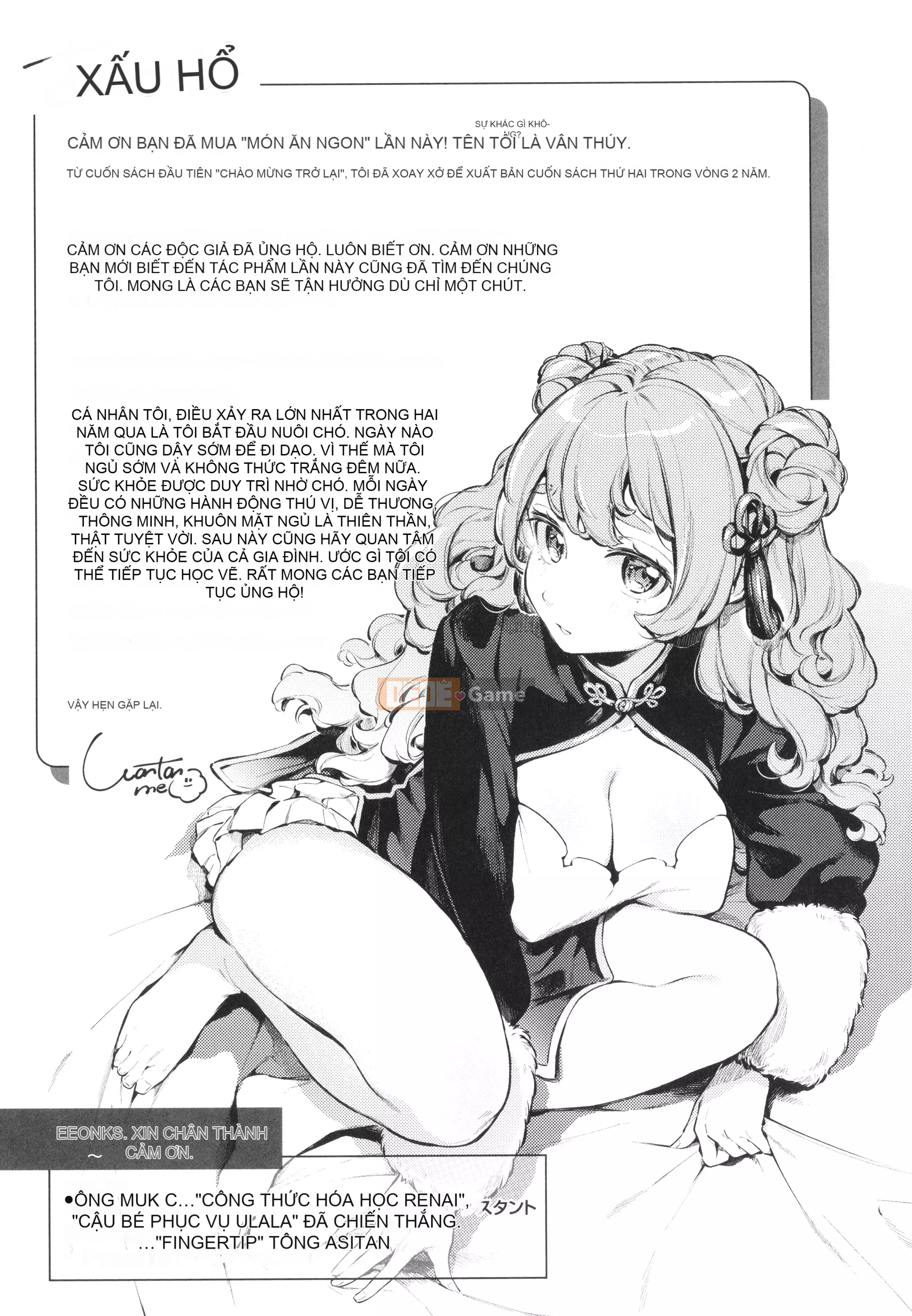 [Undomeo] Gochisosama