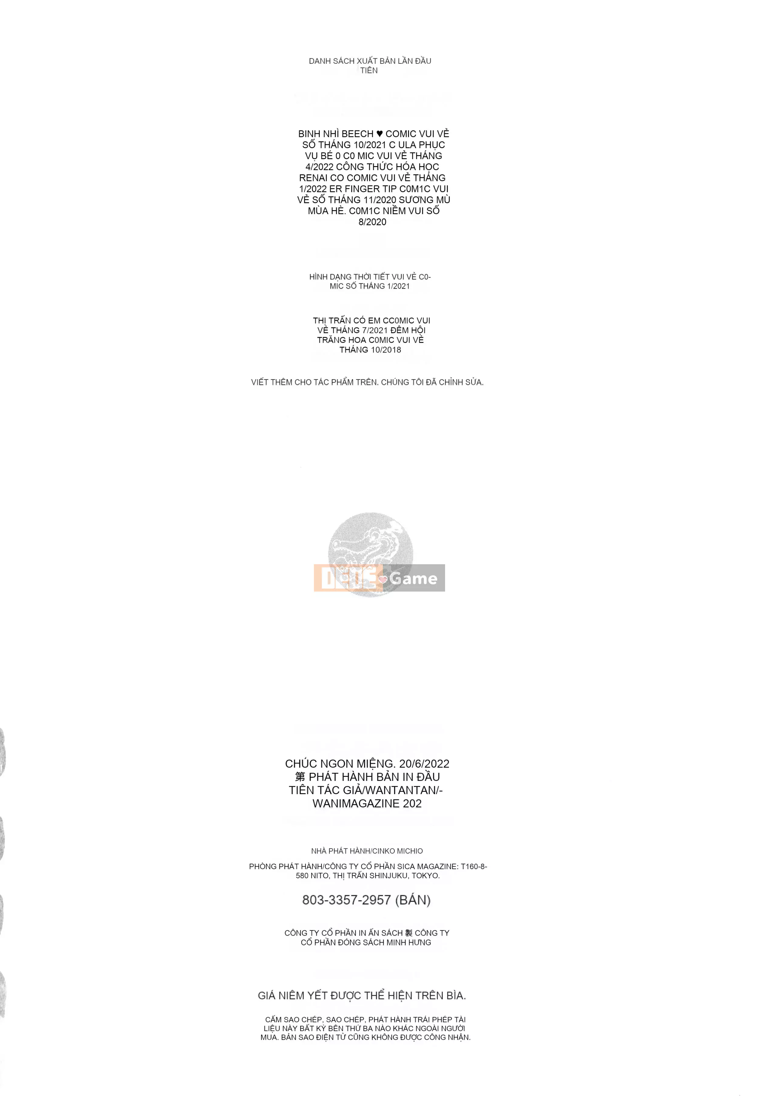 [Undomeo] Gochisosama