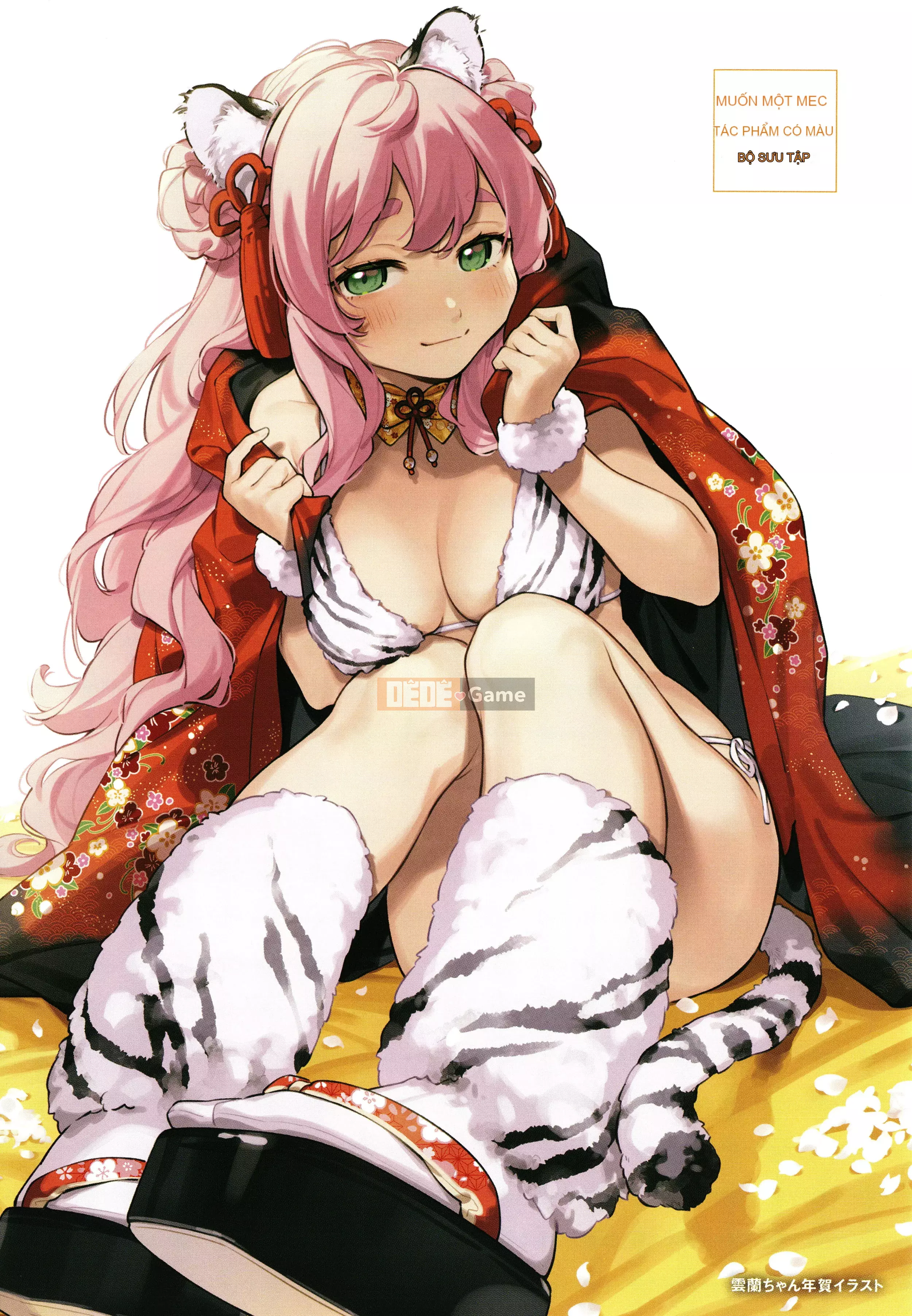 [Undomeo] Gochisosama