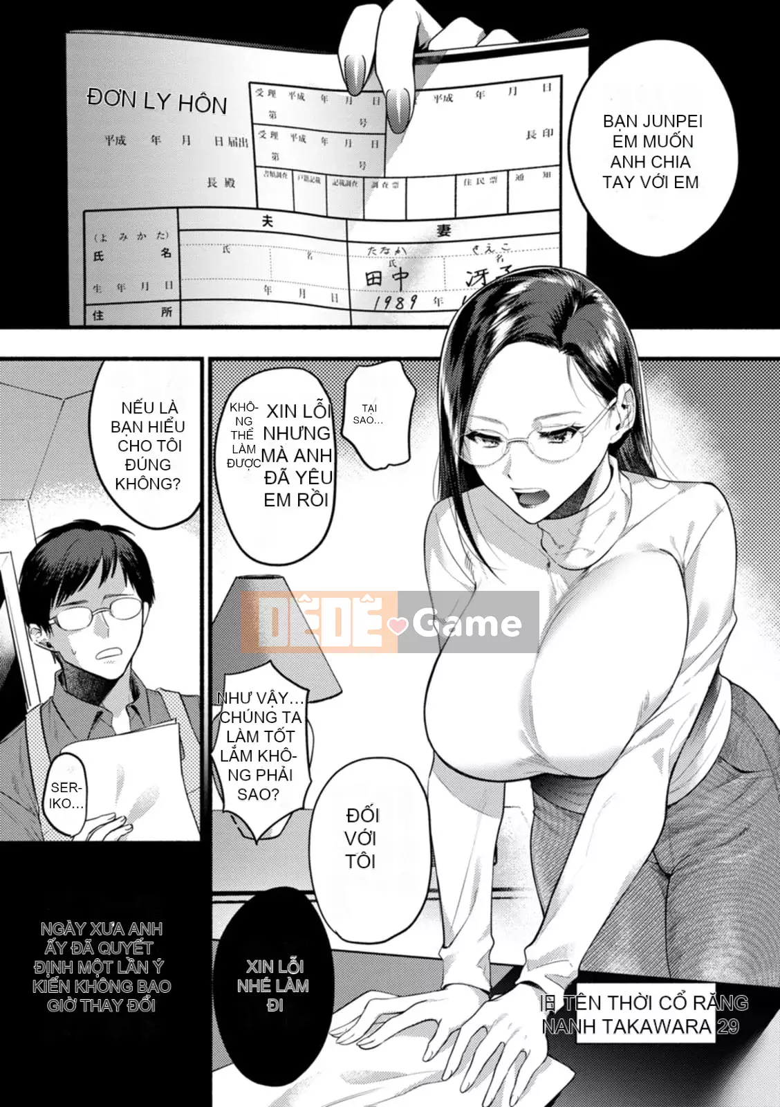 [Chimple Hotta] Himitsu no Meshibe [Kỹ thuật số]