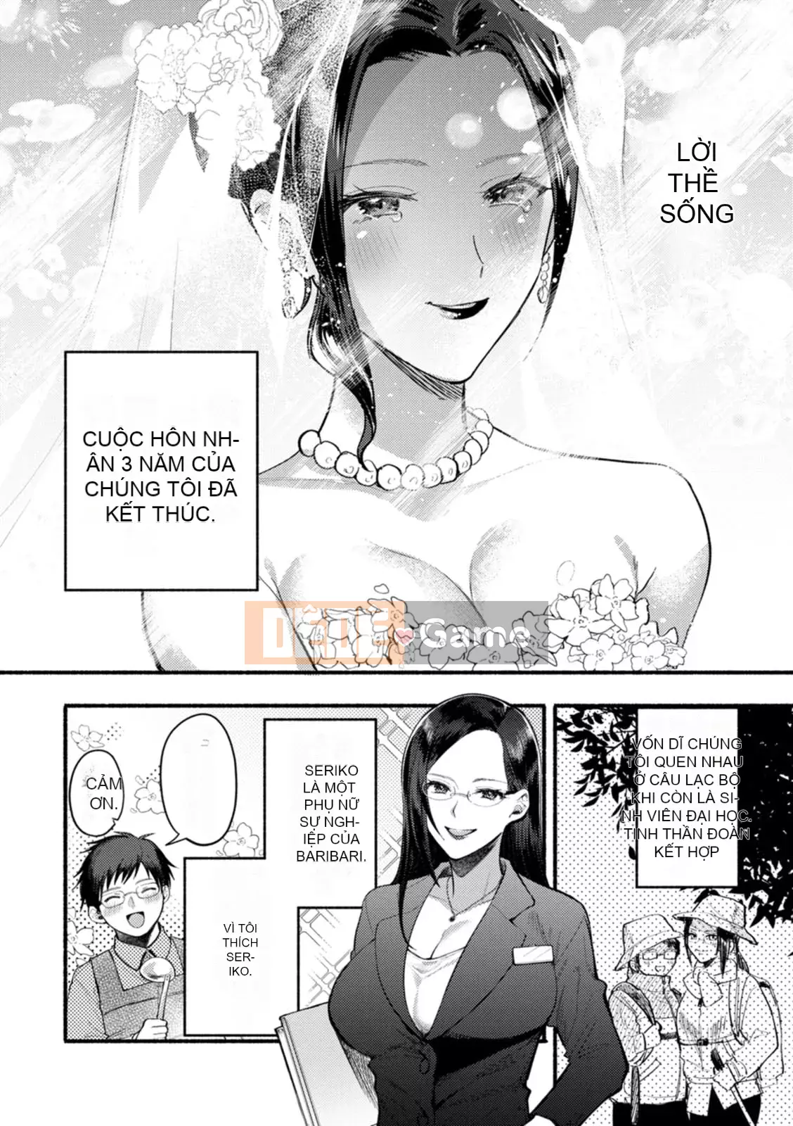 [Chimple Hotta] Himitsu no Meshibe [Kỹ thuật số]