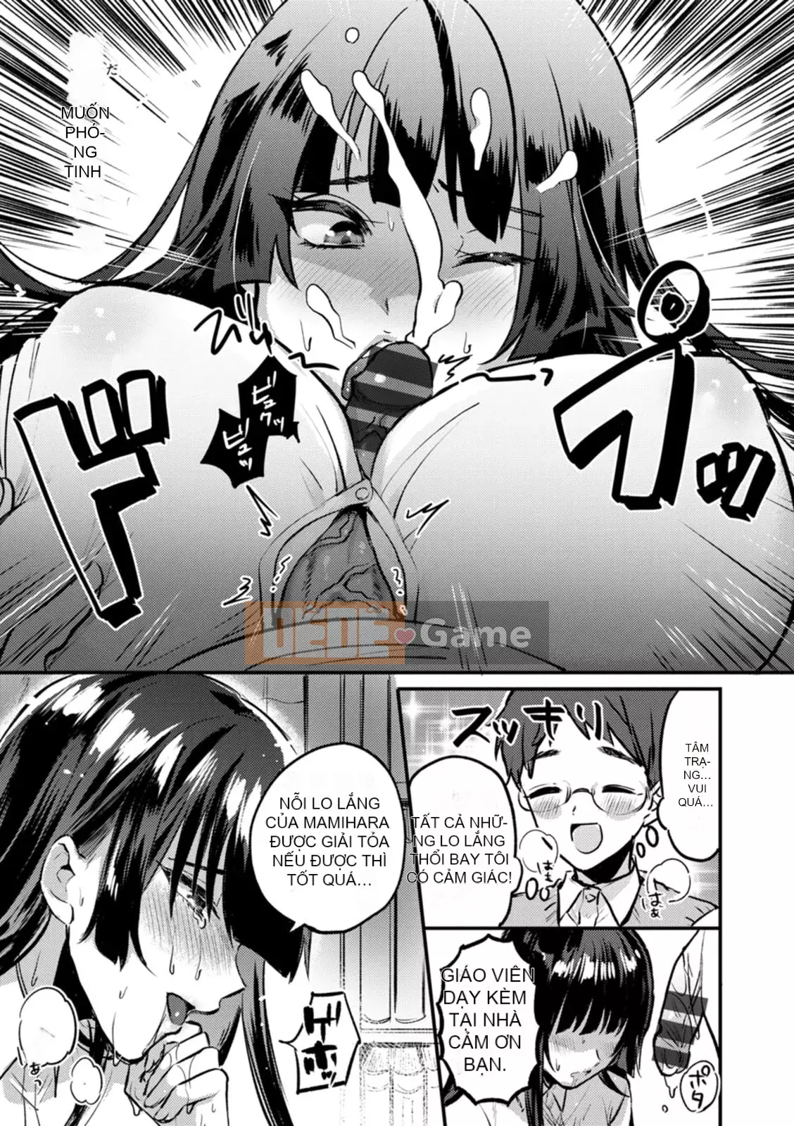 [Chimple Hotta] Himitsu no Meshibe [Kỹ thuật số]