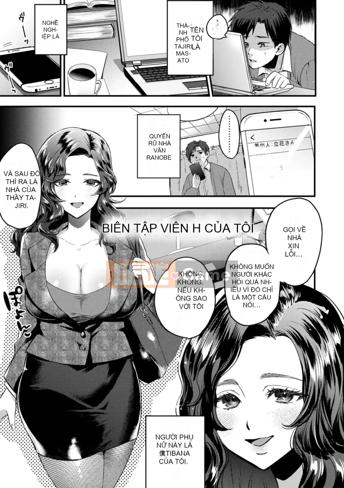 [Chimple Hotta] Himitsu no Meshibe [Kỹ thuật số]