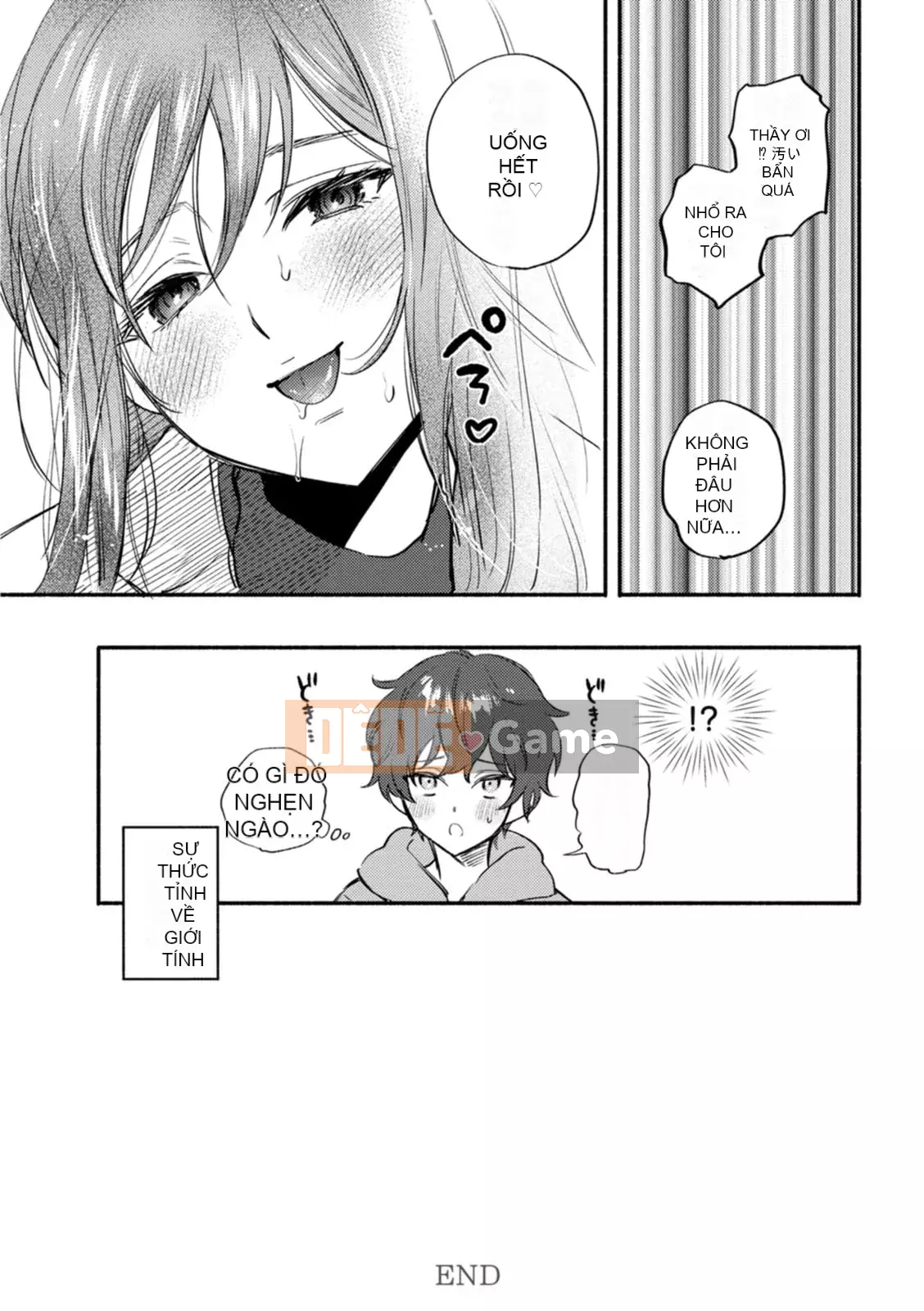 [Chimple Hotta] Himitsu no Meshibe [Kỹ thuật số]