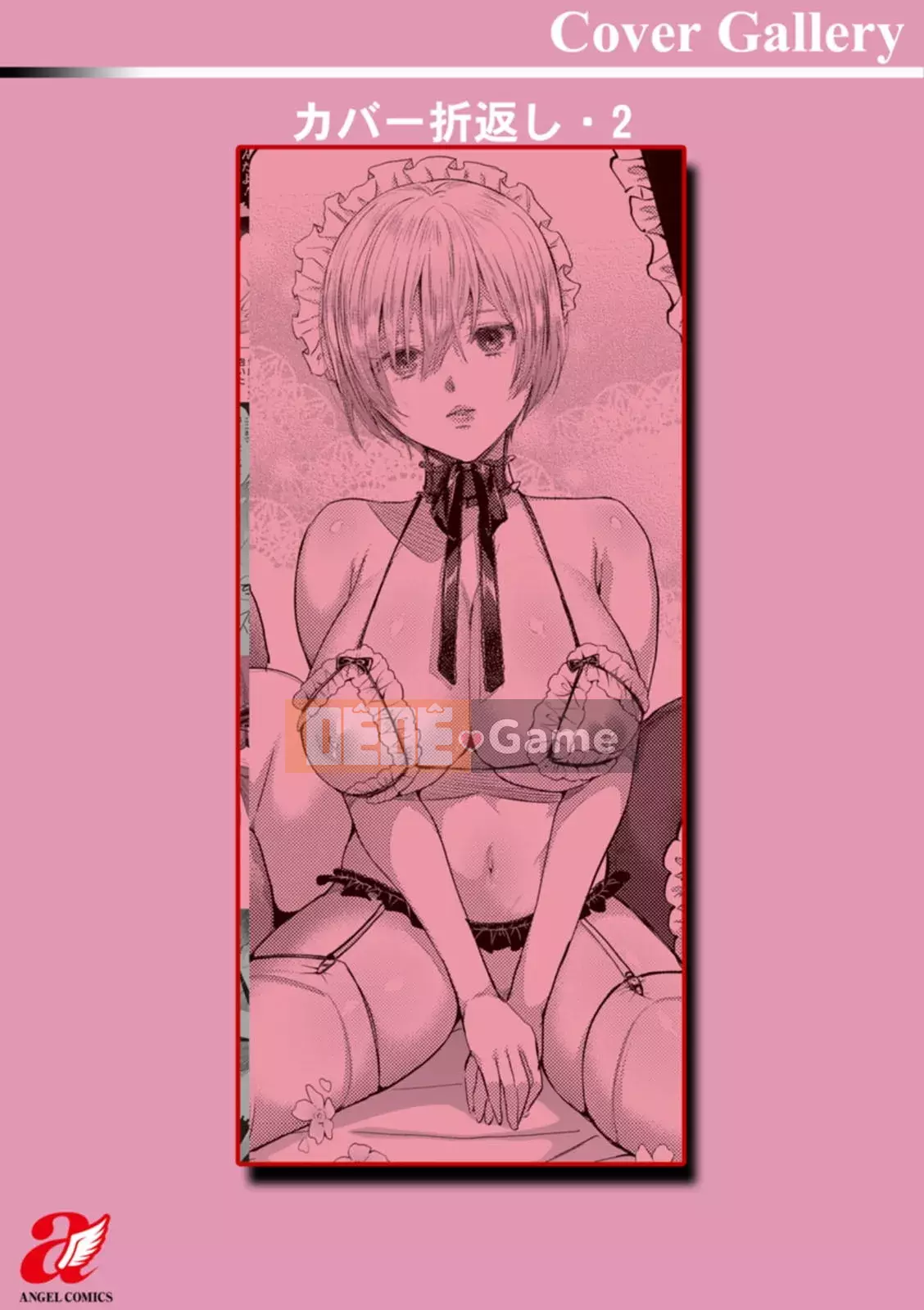 [Chimple Hotta] Himitsu no Meshibe [Kỹ thuật số]