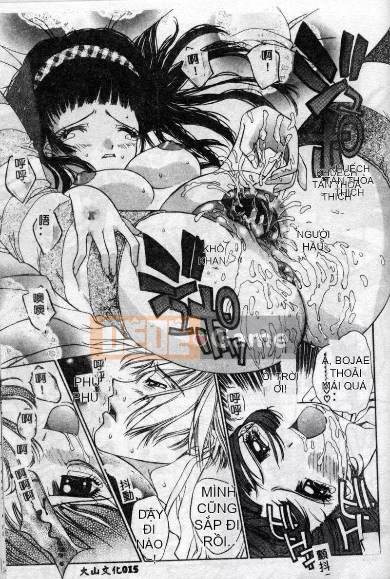 [Kojiki Ouji] Freesia [Trung Quốc]