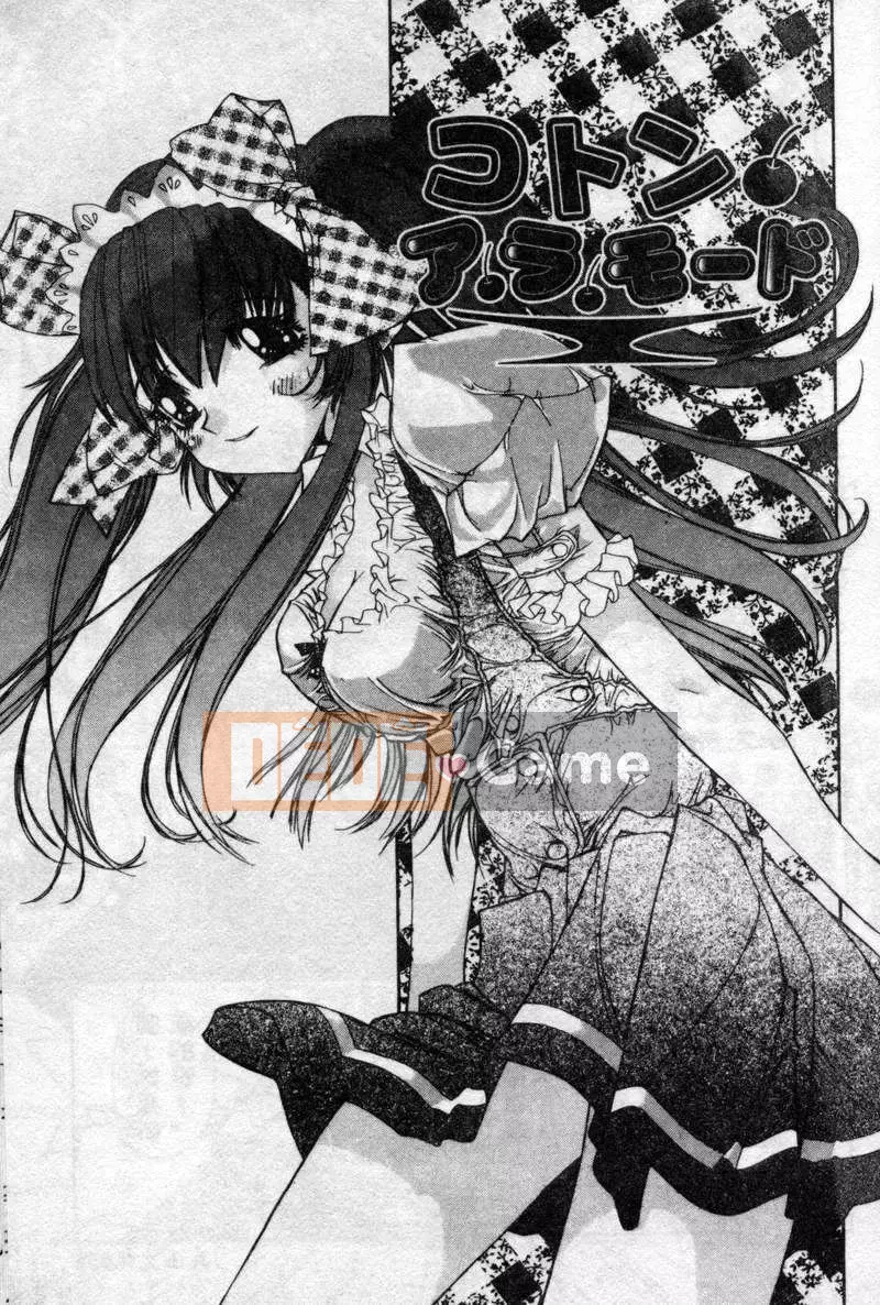 [Kojiki Ouji] Freesia [Trung Quốc]