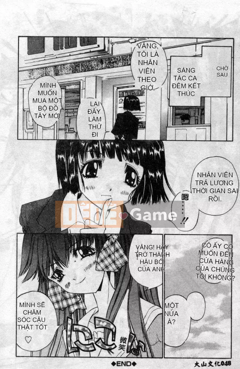 [Kojiki Ouji] Freesia [Trung Quốc]