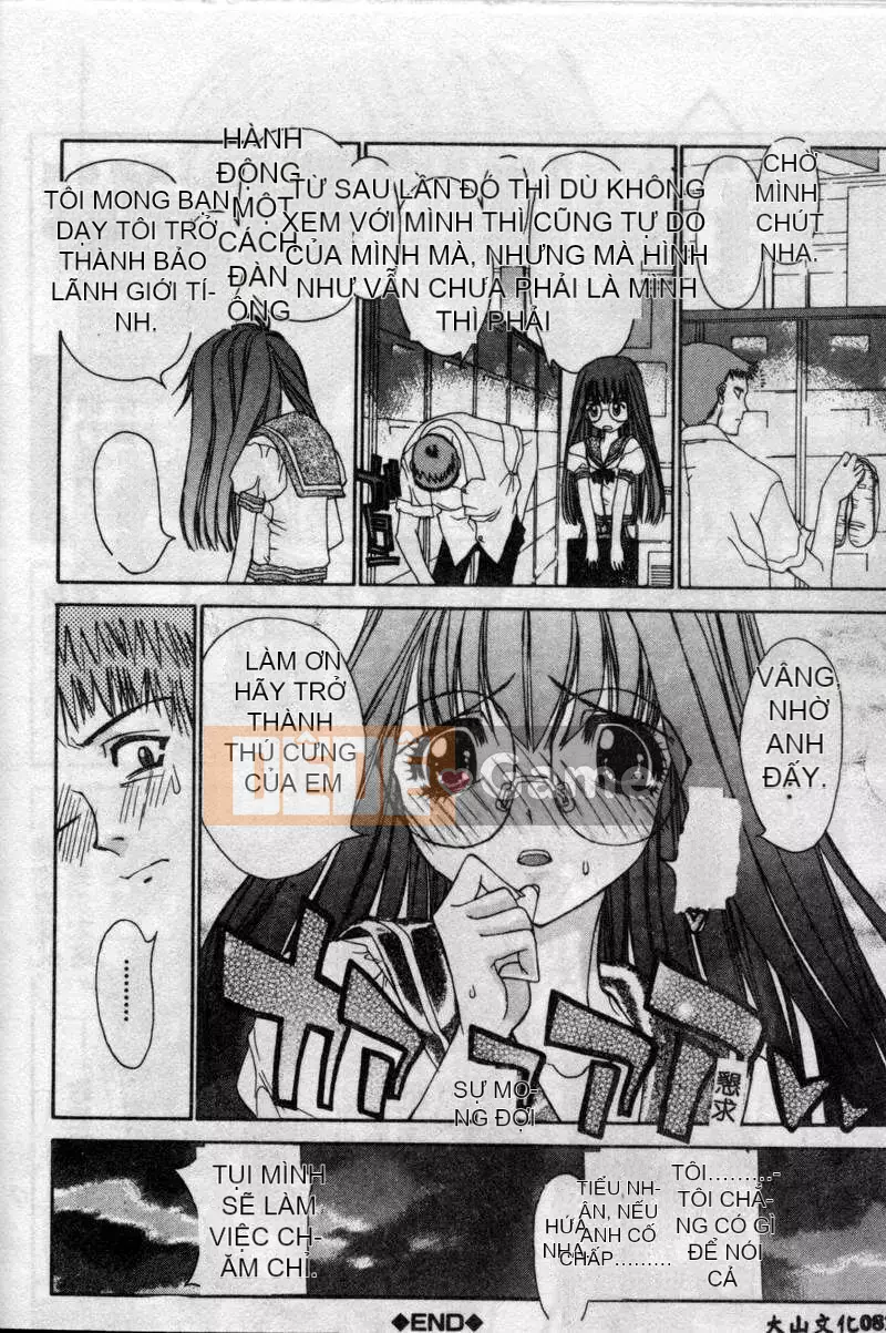 [Kojiki Ouji] Freesia [Trung Quốc]