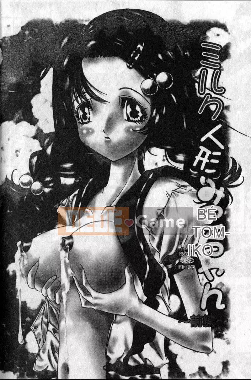 [Kojiki Ouji] Freesia [Trung Quốc]