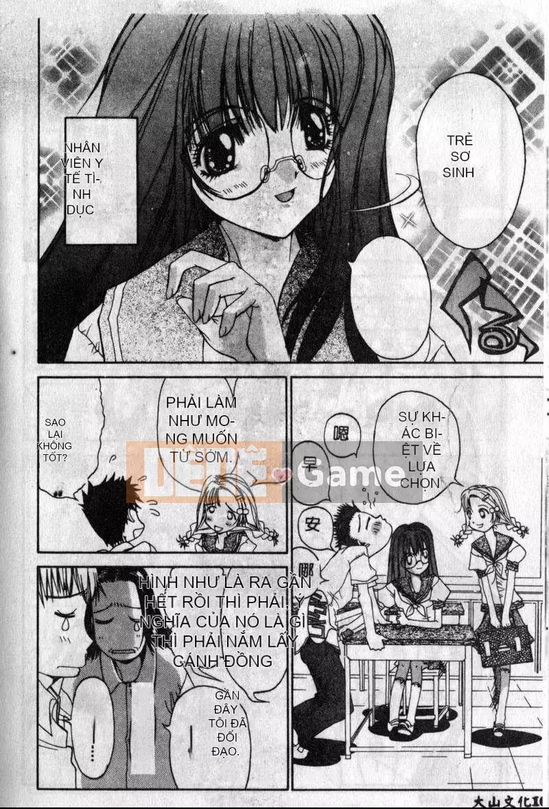 [Kojiki Ouji] Freesia [Trung Quốc]