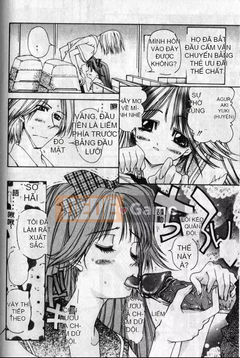 [Kojiki Ouji] Freesia [Trung Quốc]