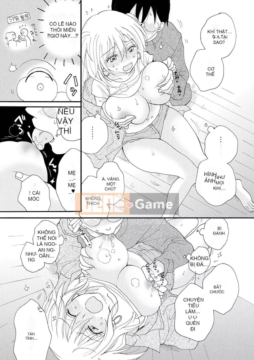 [Inomoto Rikako] Mẹ cho thuê [Kỹ thuật số]