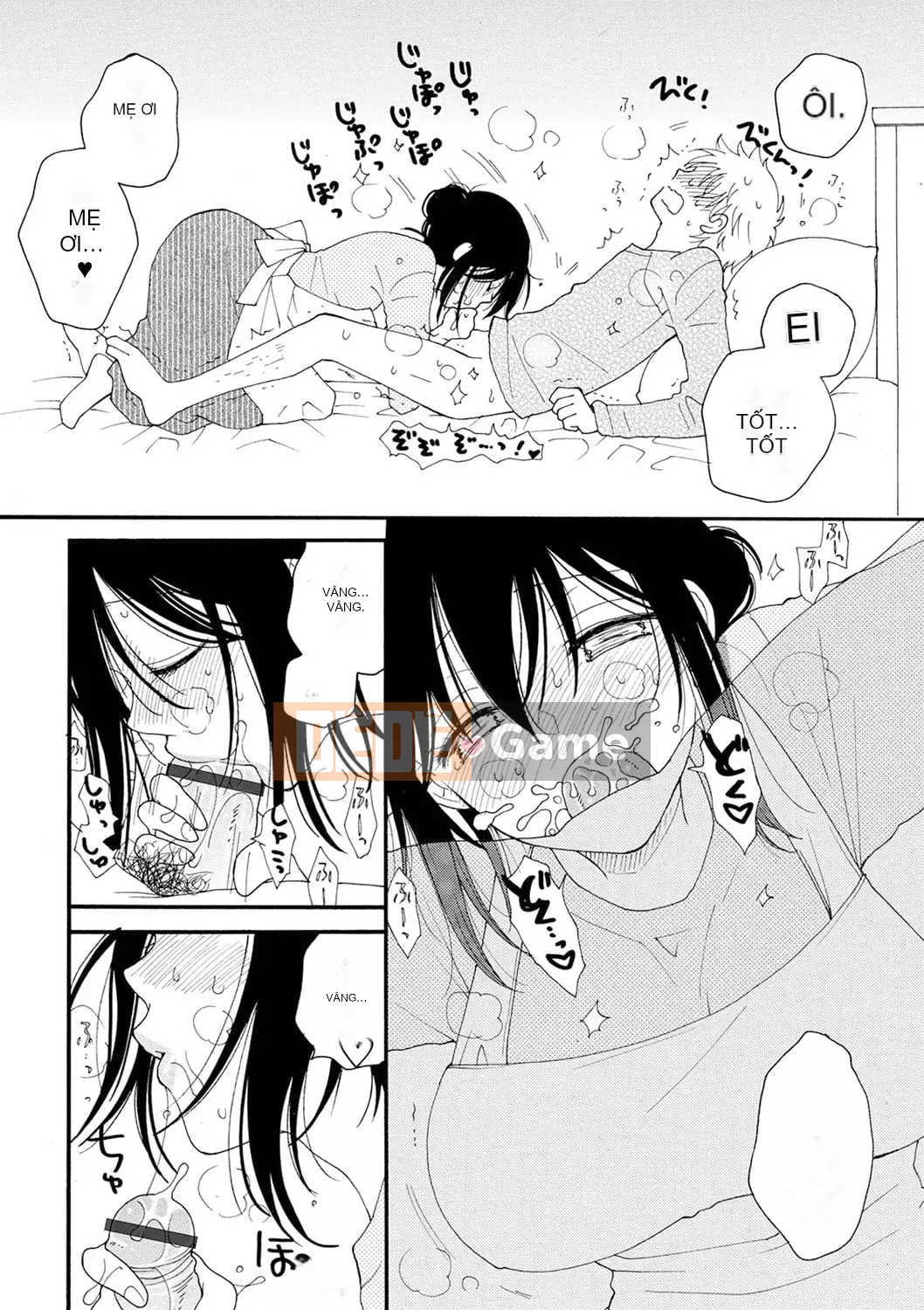 [Inomoto Rikako] Mẹ cho thuê [Kỹ thuật số]