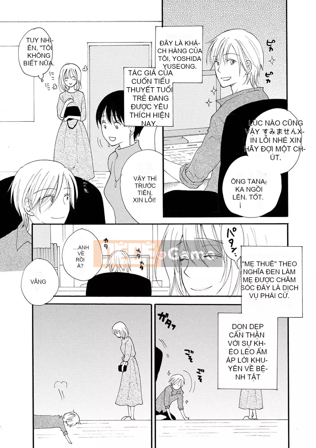 [Inomoto Rikako] Mẹ cho thuê [Kỹ thuật số]