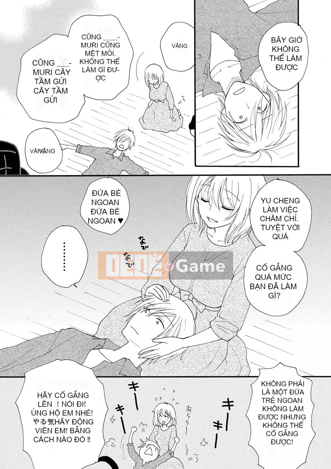 [Inomoto Rikako] Mẹ cho thuê [Kỹ thuật số]