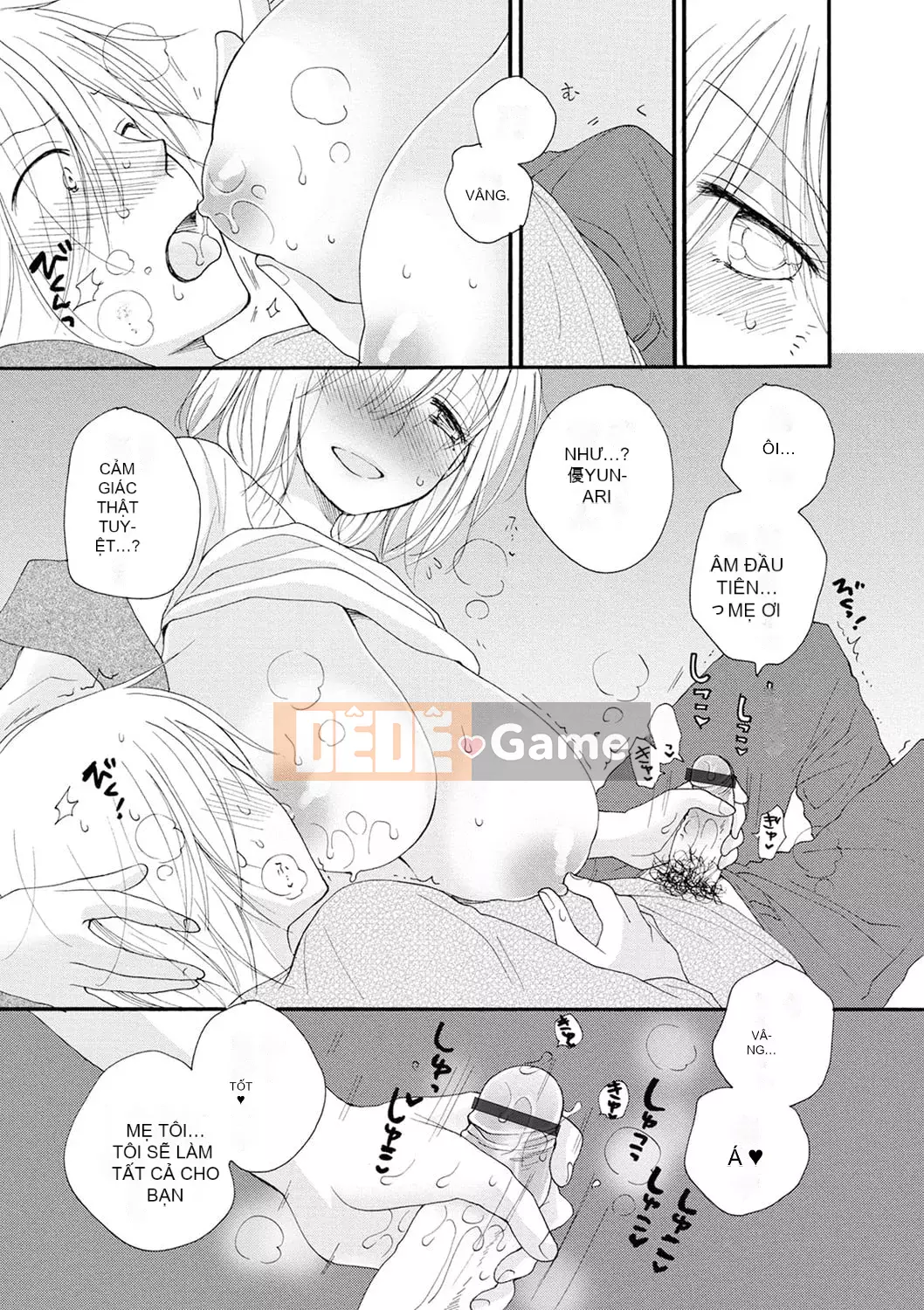 [Inomoto Rikako] Mẹ cho thuê [Kỹ thuật số]