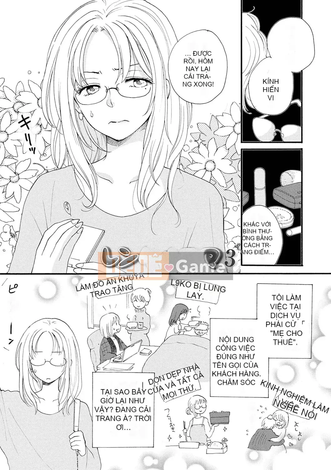 [Inomoto Rikako] Mẹ cho thuê [Kỹ thuật số]