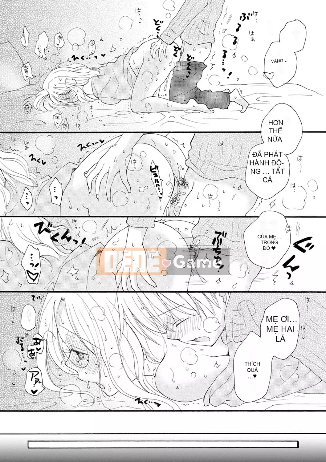 [Inomoto Rikako] Mẹ cho thuê [Kỹ thuật số]