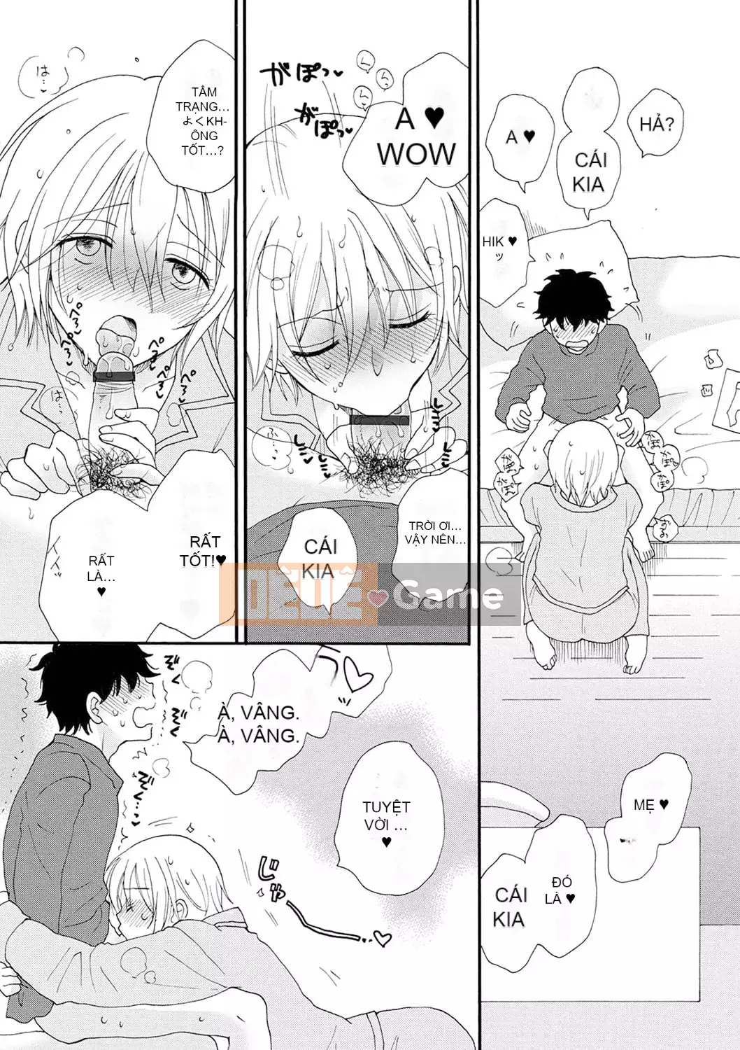 [Inomoto Rikako] Mẹ cho thuê [Kỹ thuật số]