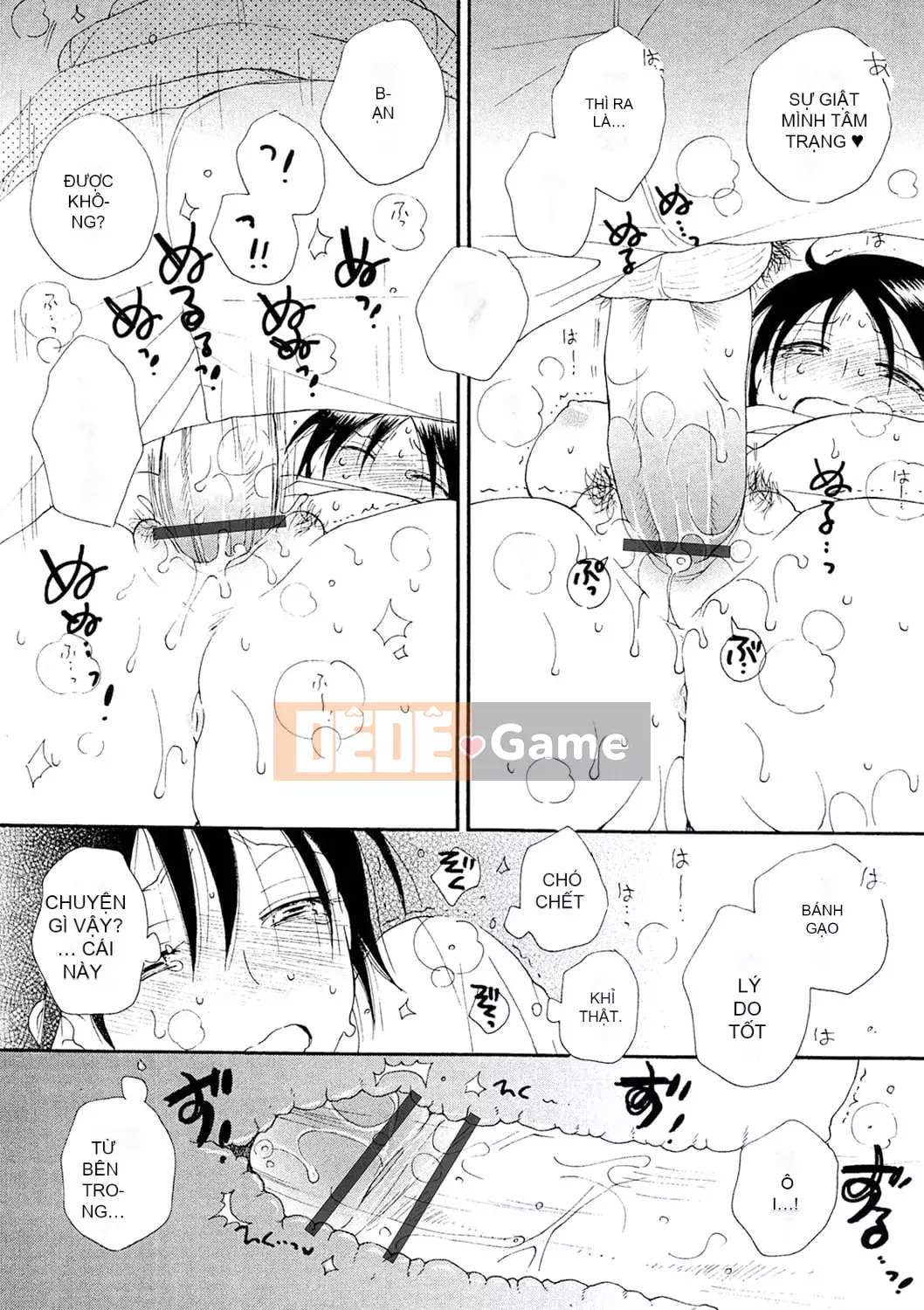 [Inomoto Rikako] Mẹ cho thuê [Kỹ thuật số]