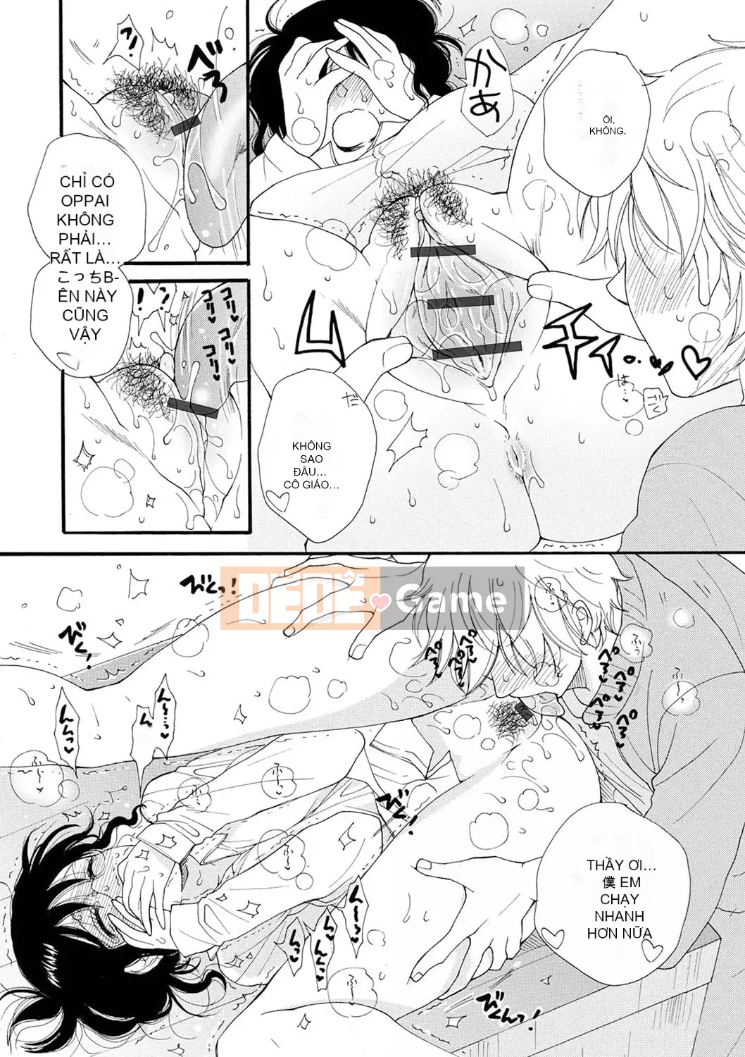 [Inomoto Rikako] Mẹ cho thuê [Kỹ thuật số]