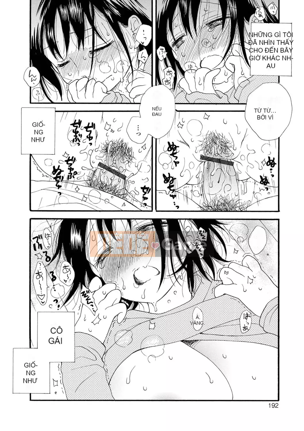 [Inomoto Rikako] Mẹ cho thuê [Kỹ thuật số]