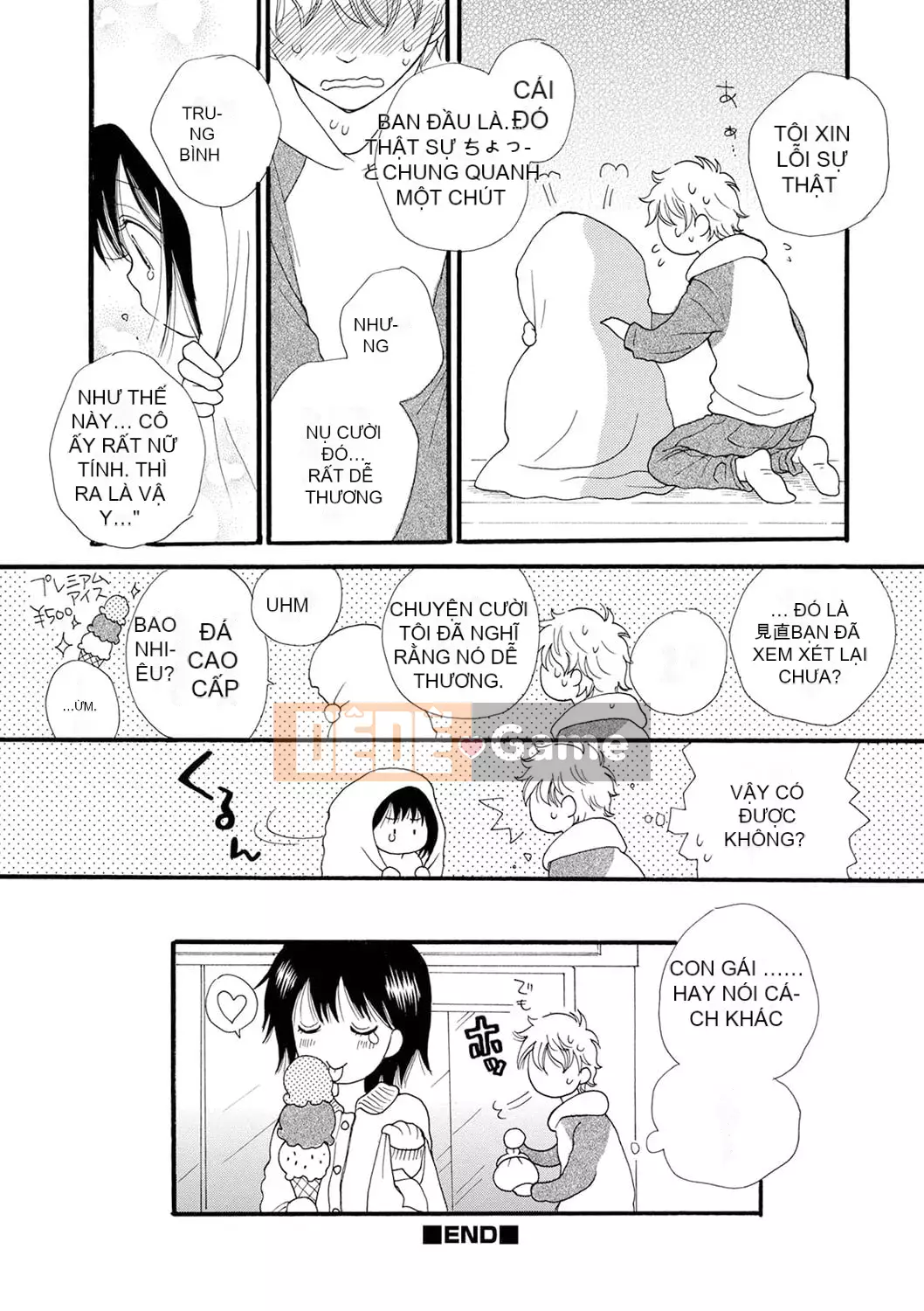 [Inomoto Rikako] Mẹ cho thuê [Kỹ thuật số]